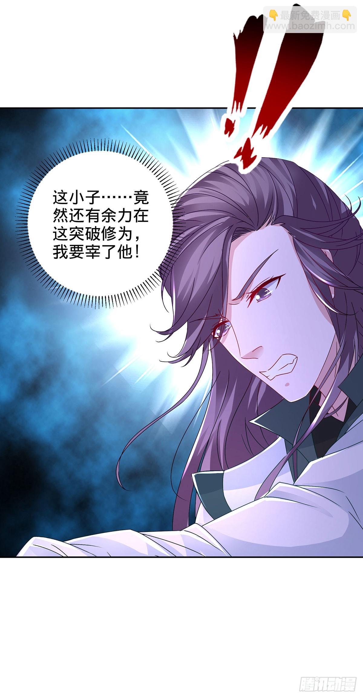 第265话 棺定生死吞山河-第266话