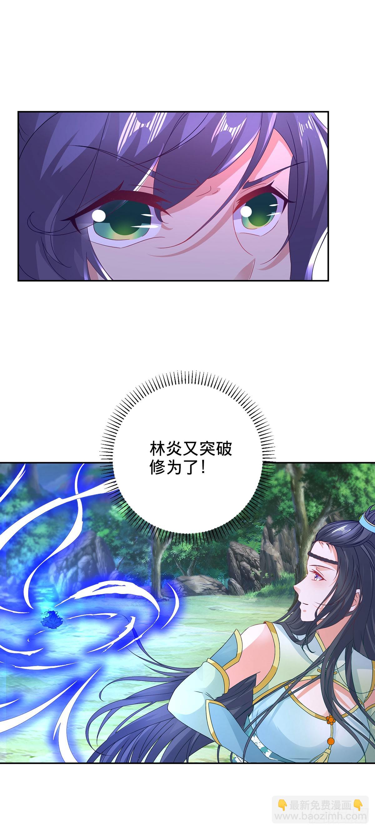 第265话 棺定生死吞山河-第266话