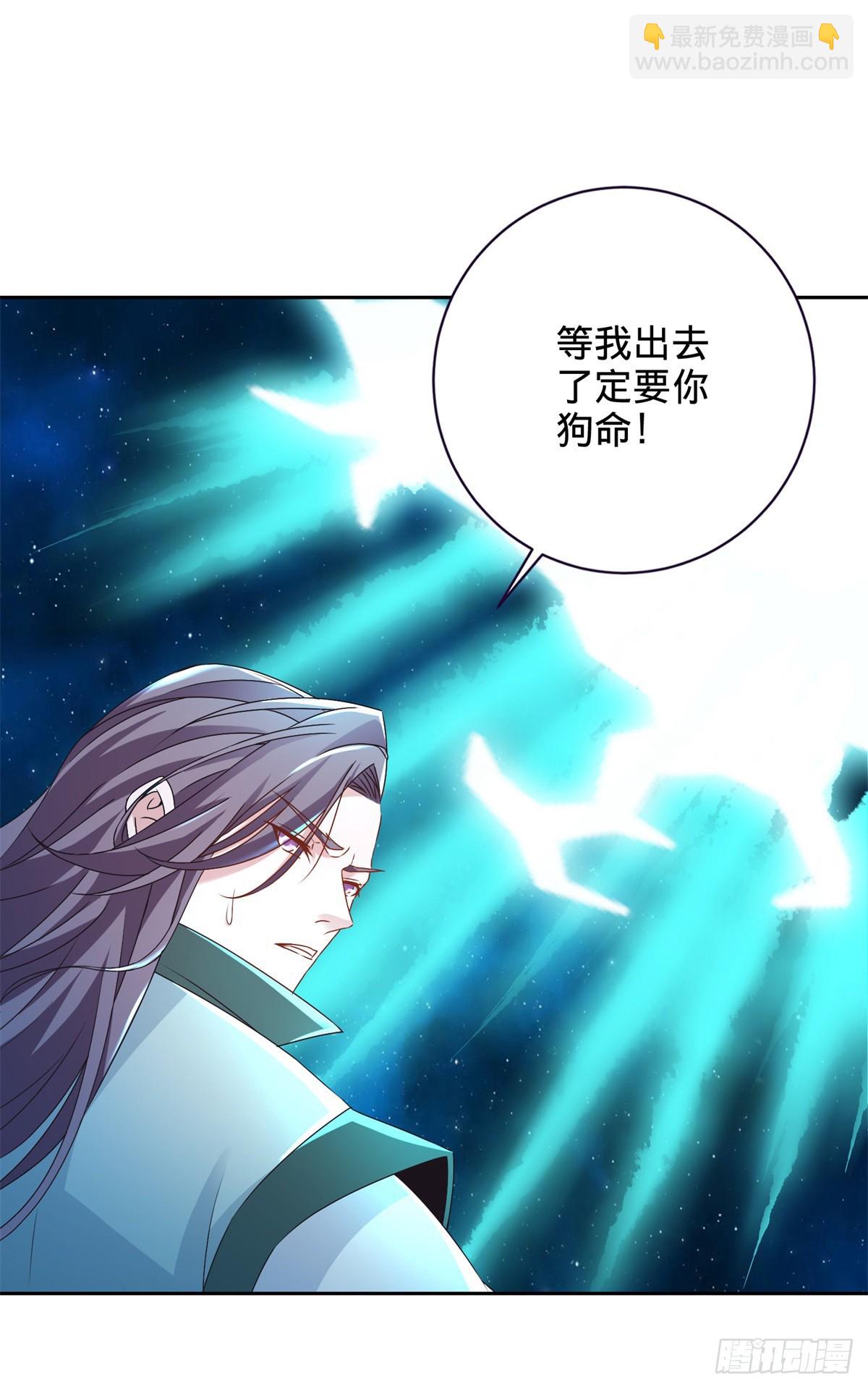 第267话 山河扇易主-第268话