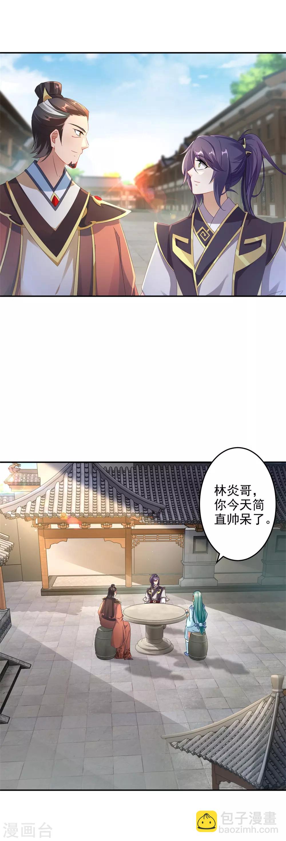 第28话 周阁主站队-第28话