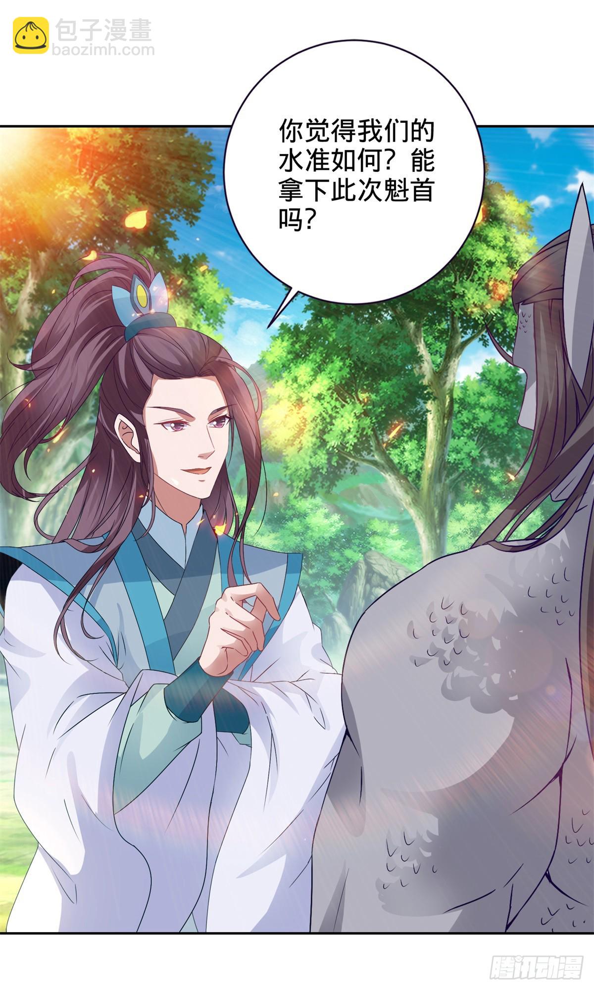第269话 宗门遗迹-第270话