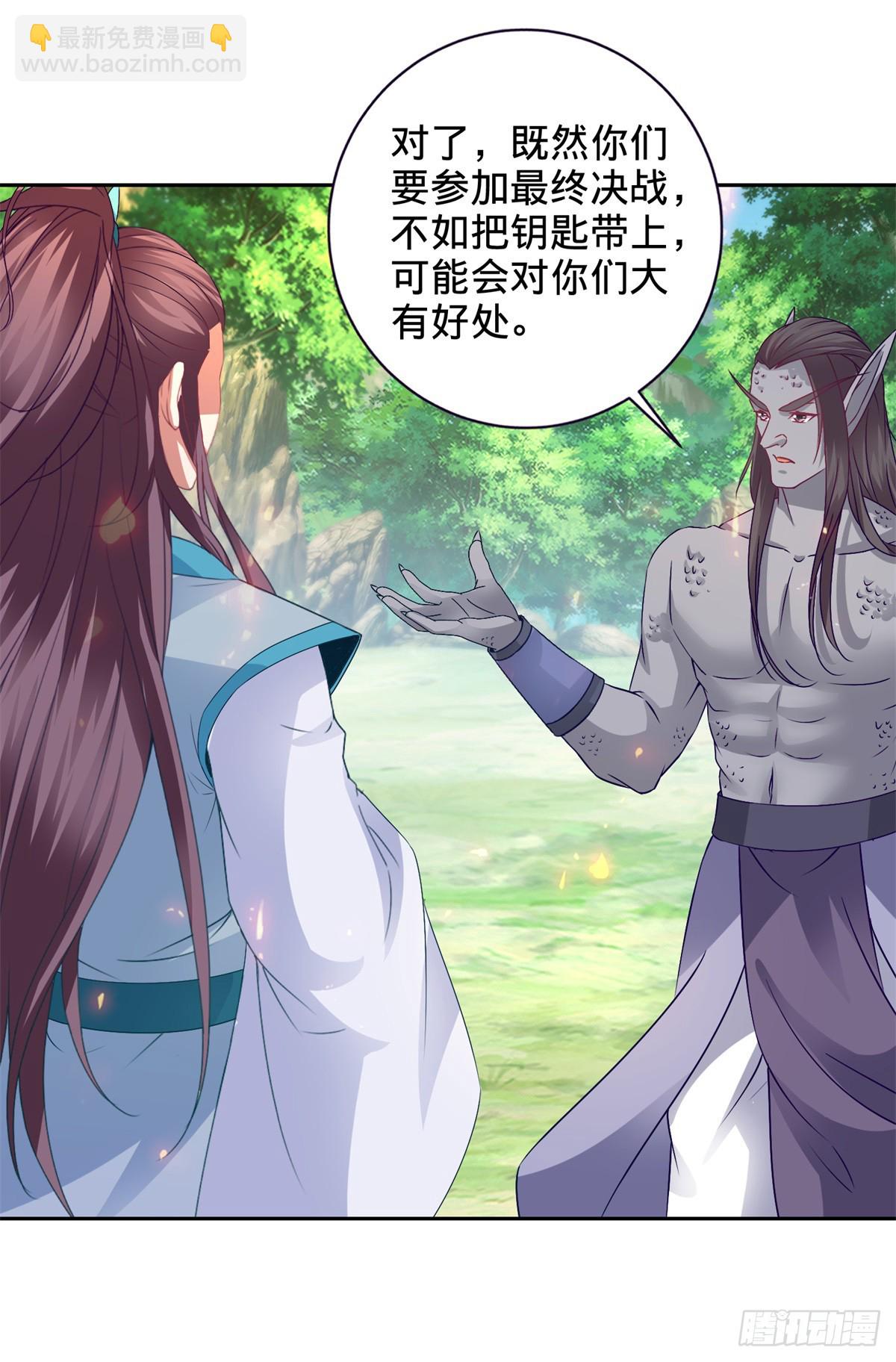 第269话 宗门遗迹-第270话