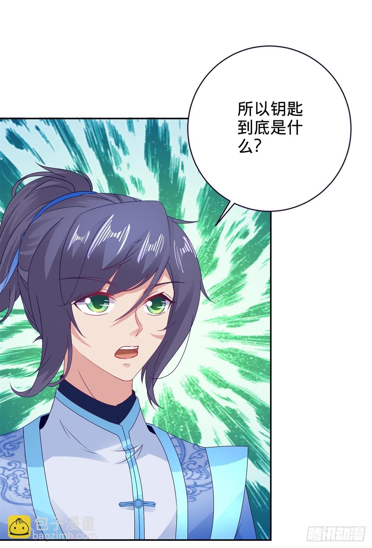 第269话 宗门遗迹-第270话
