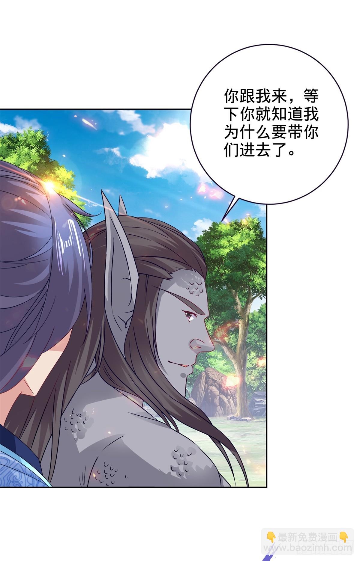 第269话 宗门遗迹-第270话