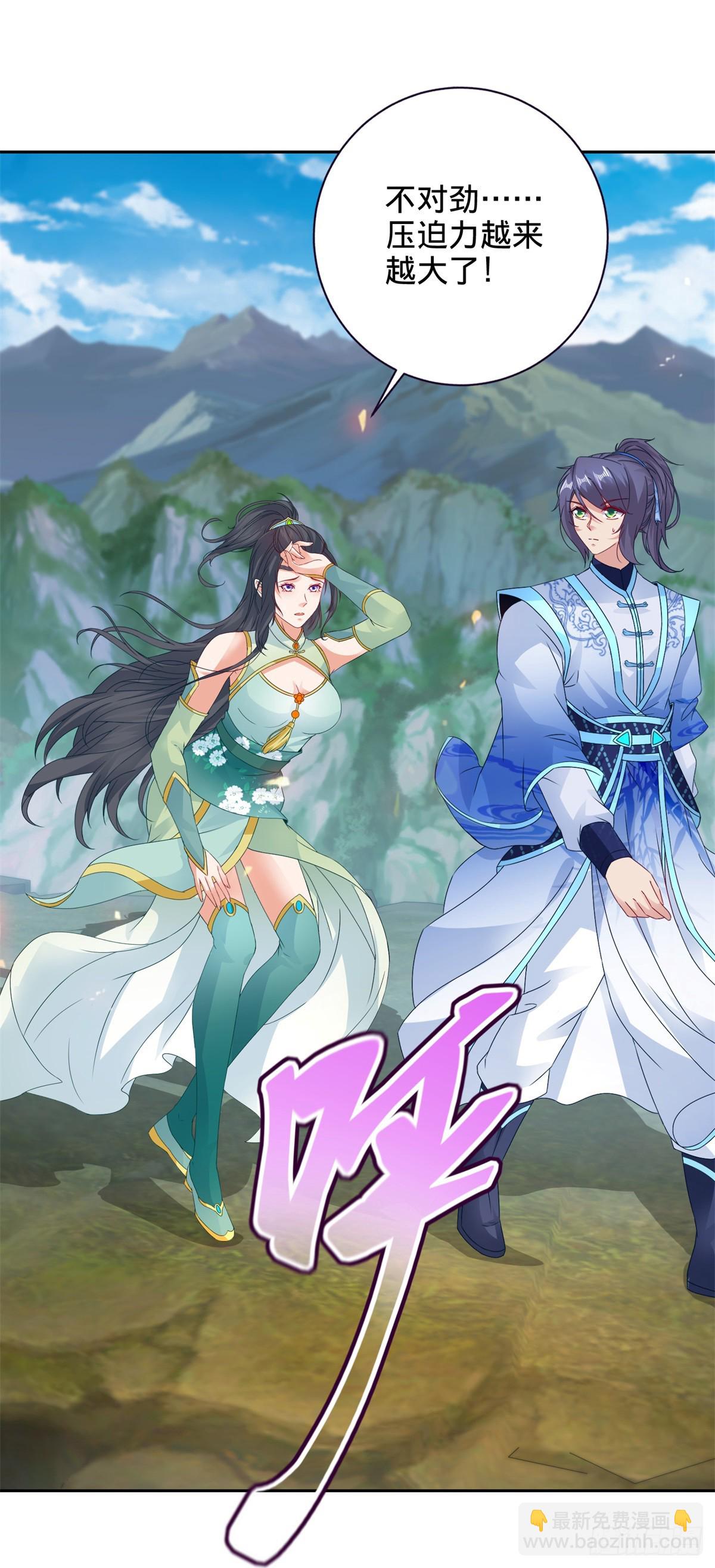 第269话 宗门遗迹-第270话