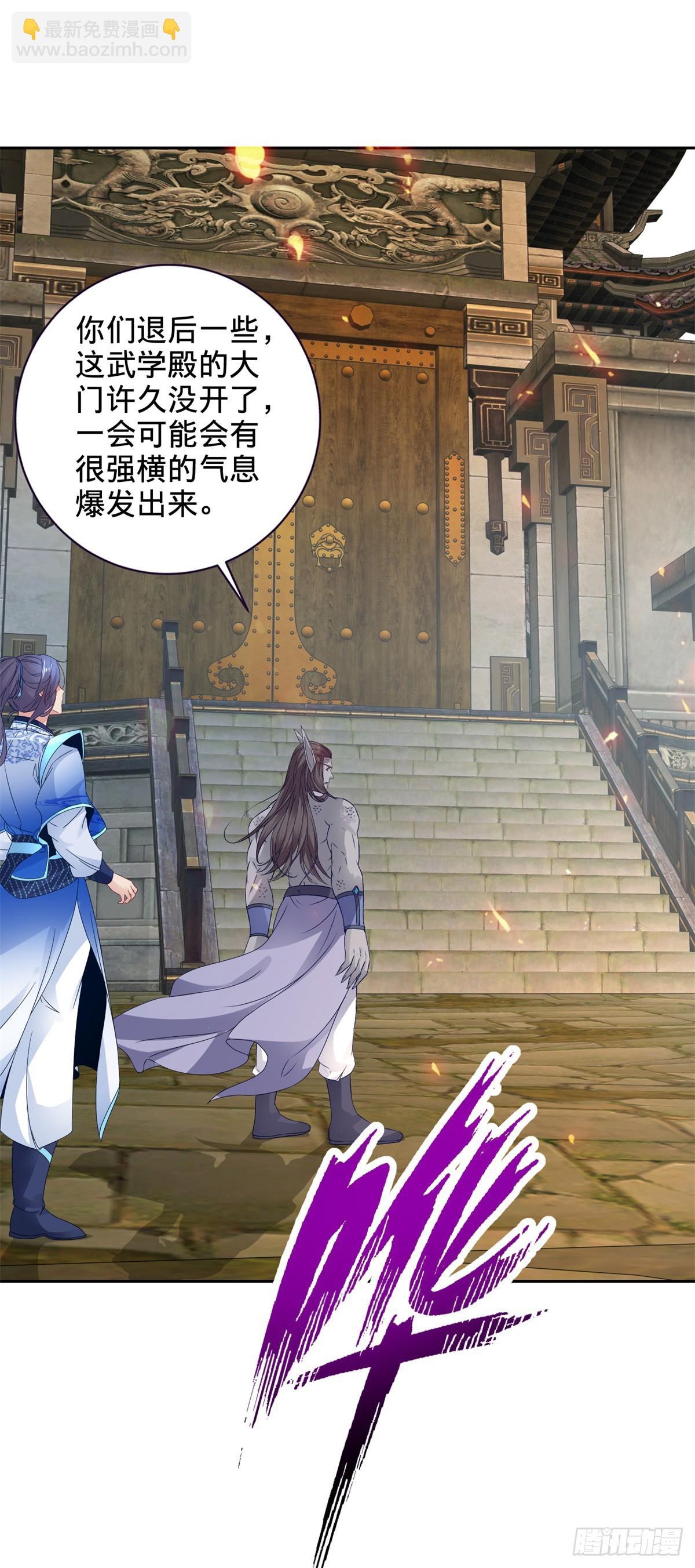 第269话 宗门遗迹-第270话