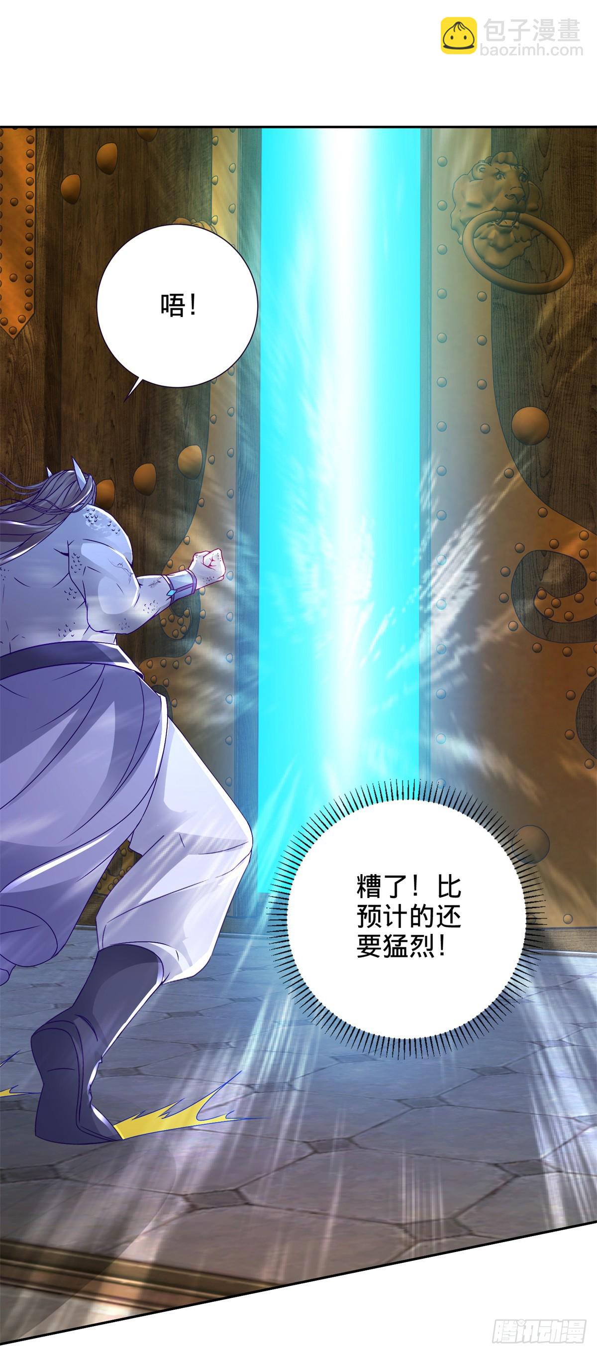 第269话 宗门遗迹-第270话