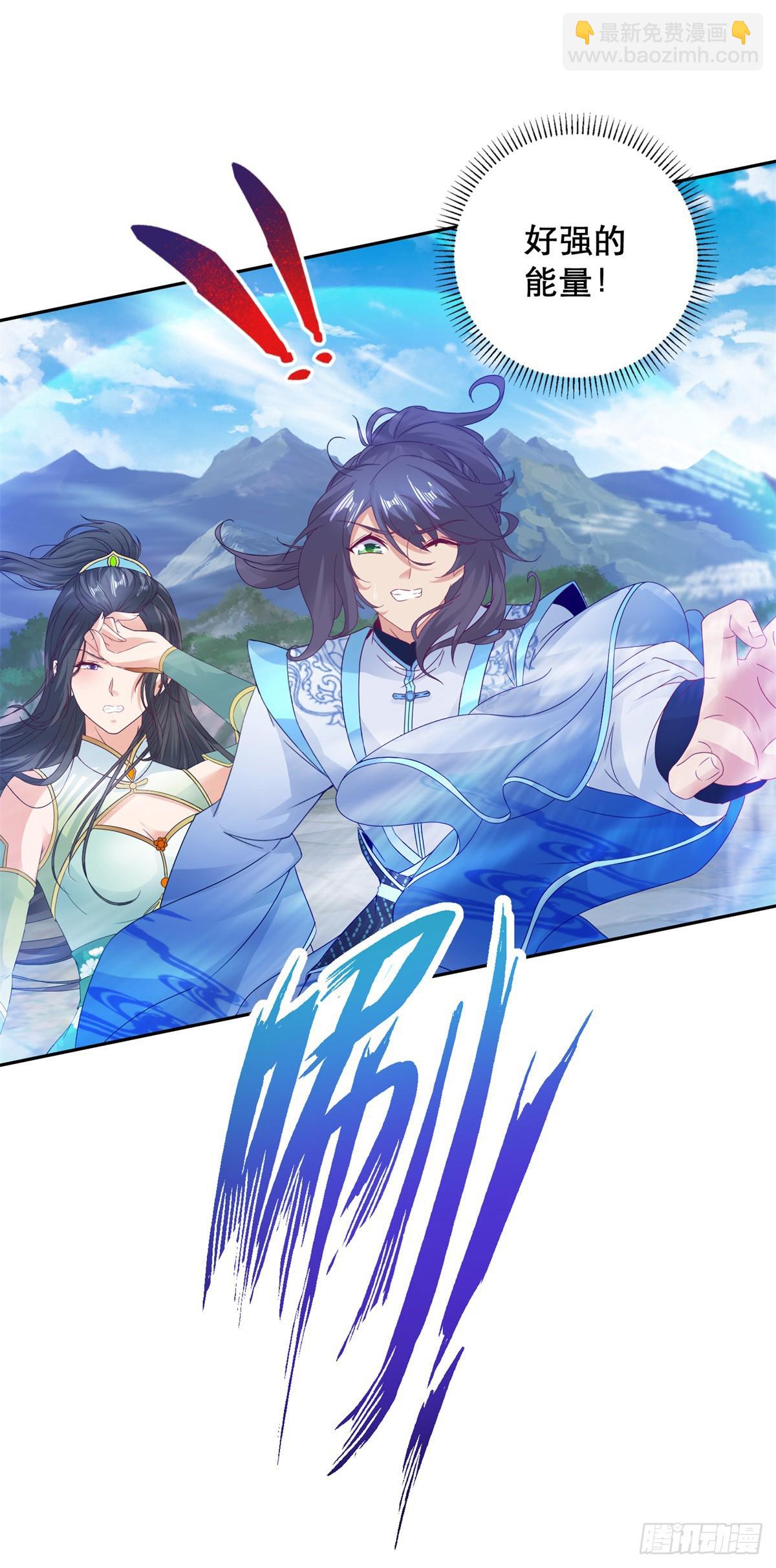 第269话 宗门遗迹-第270话