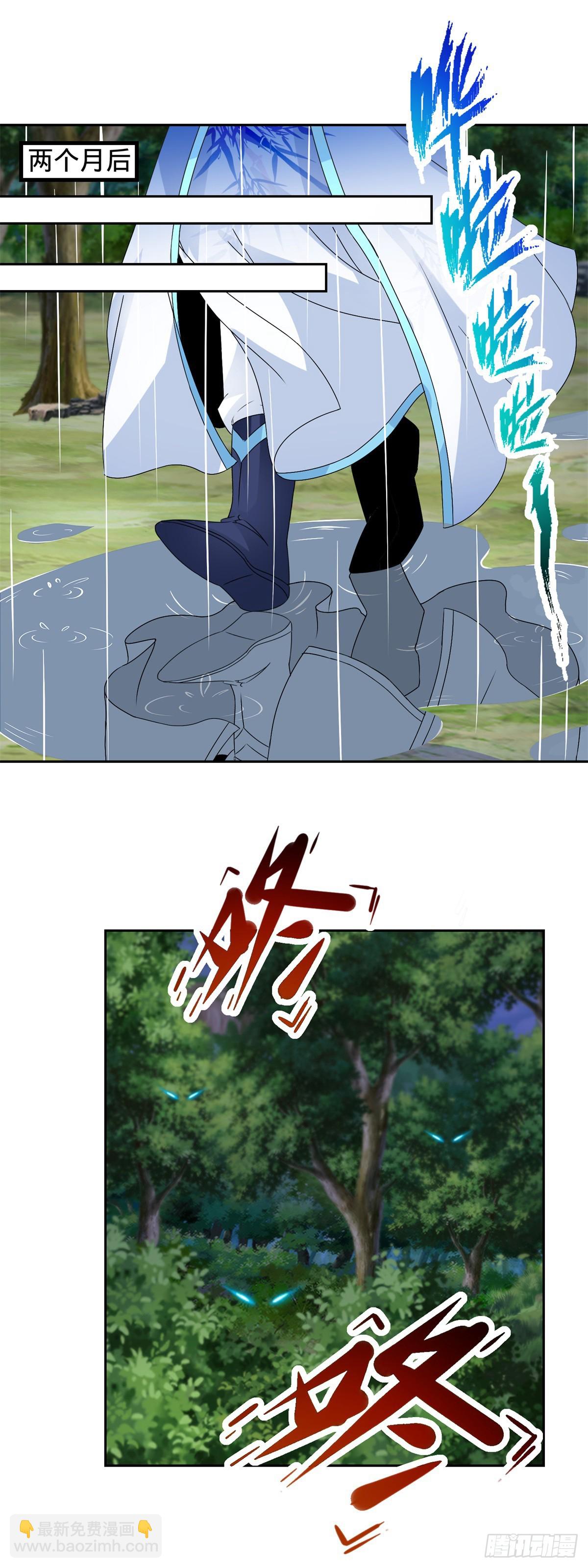第271话 钥匙中的乾坤岁月-第272话