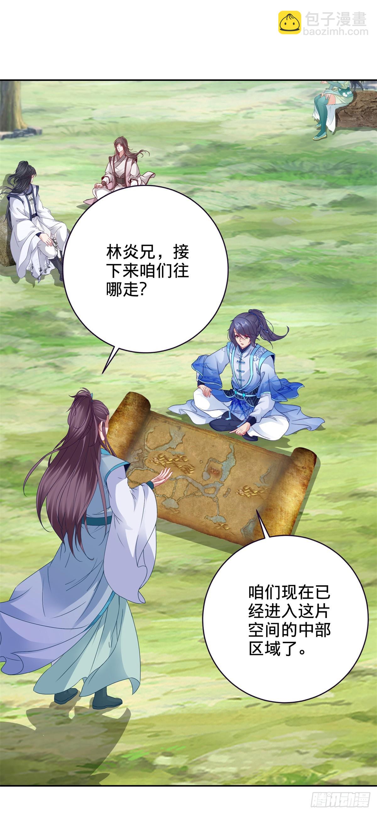 第271话 钥匙中的乾坤岁月-第272话