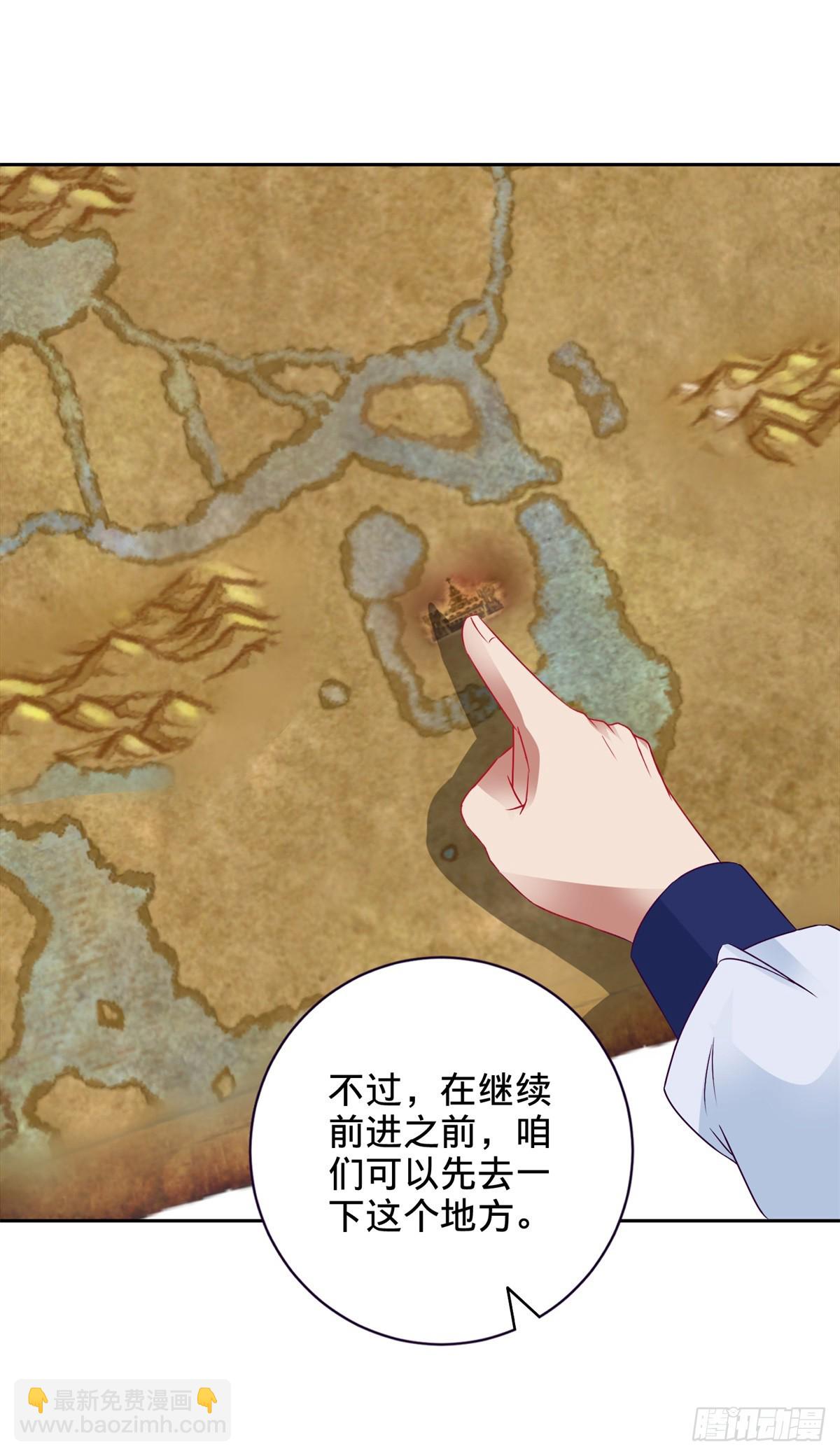 第271话 钥匙中的乾坤岁月-第272话