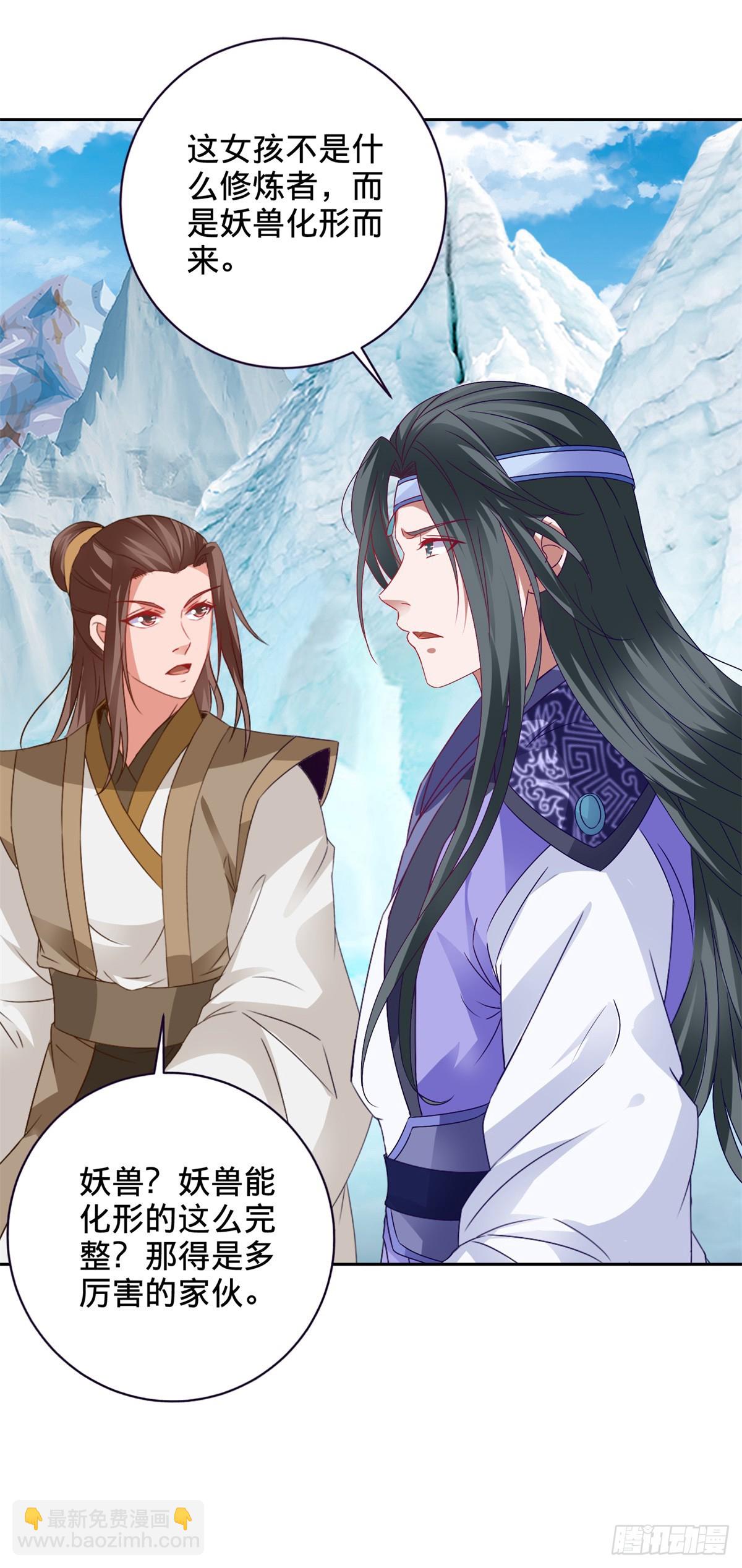 第273话 能掌控妖兽的男人-第274话