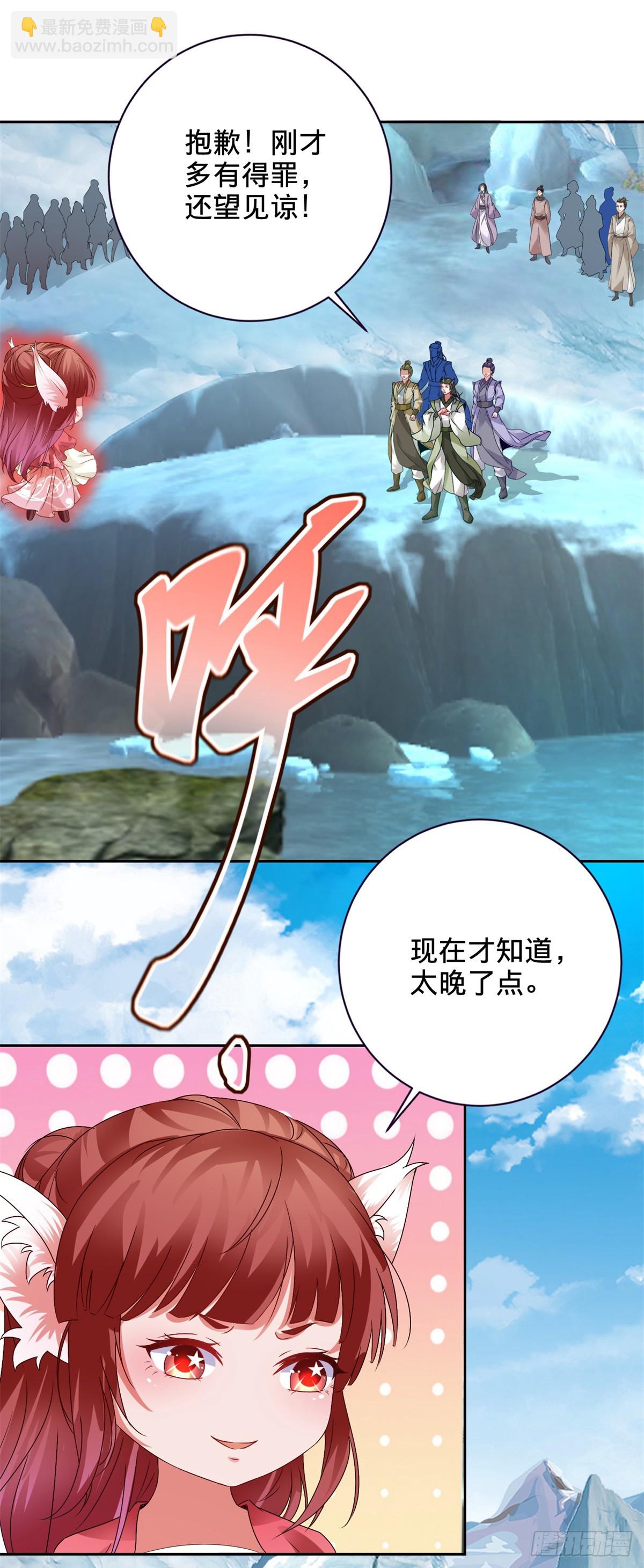 第273话 能掌控妖兽的男人-第274话
