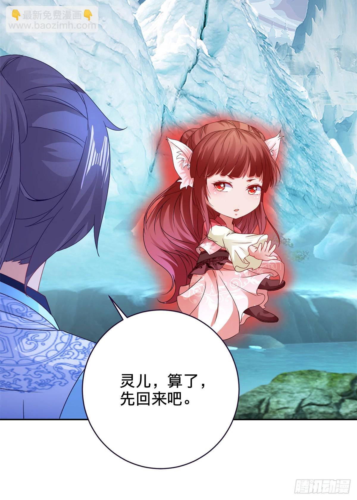 第273话 能掌控妖兽的男人-第274话