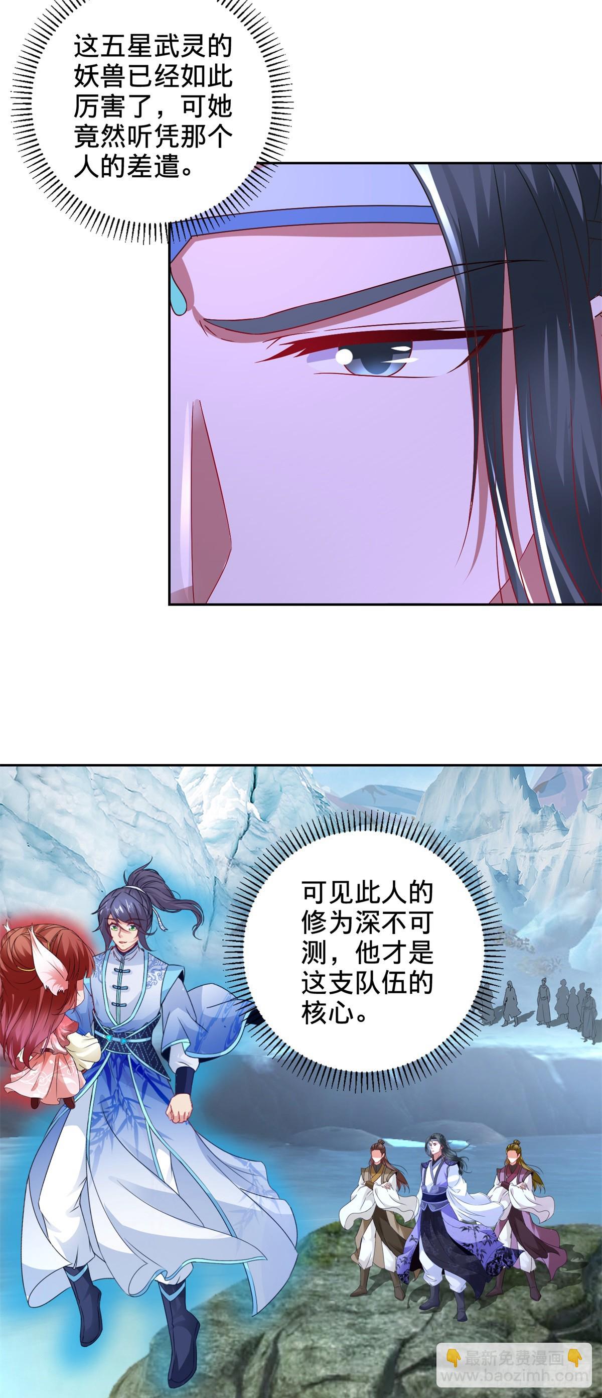 第273话 能掌控妖兽的男人-第274话