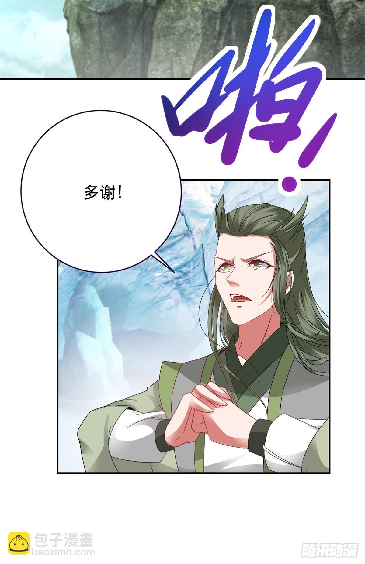 第273话 能掌控妖兽的男人-第274话