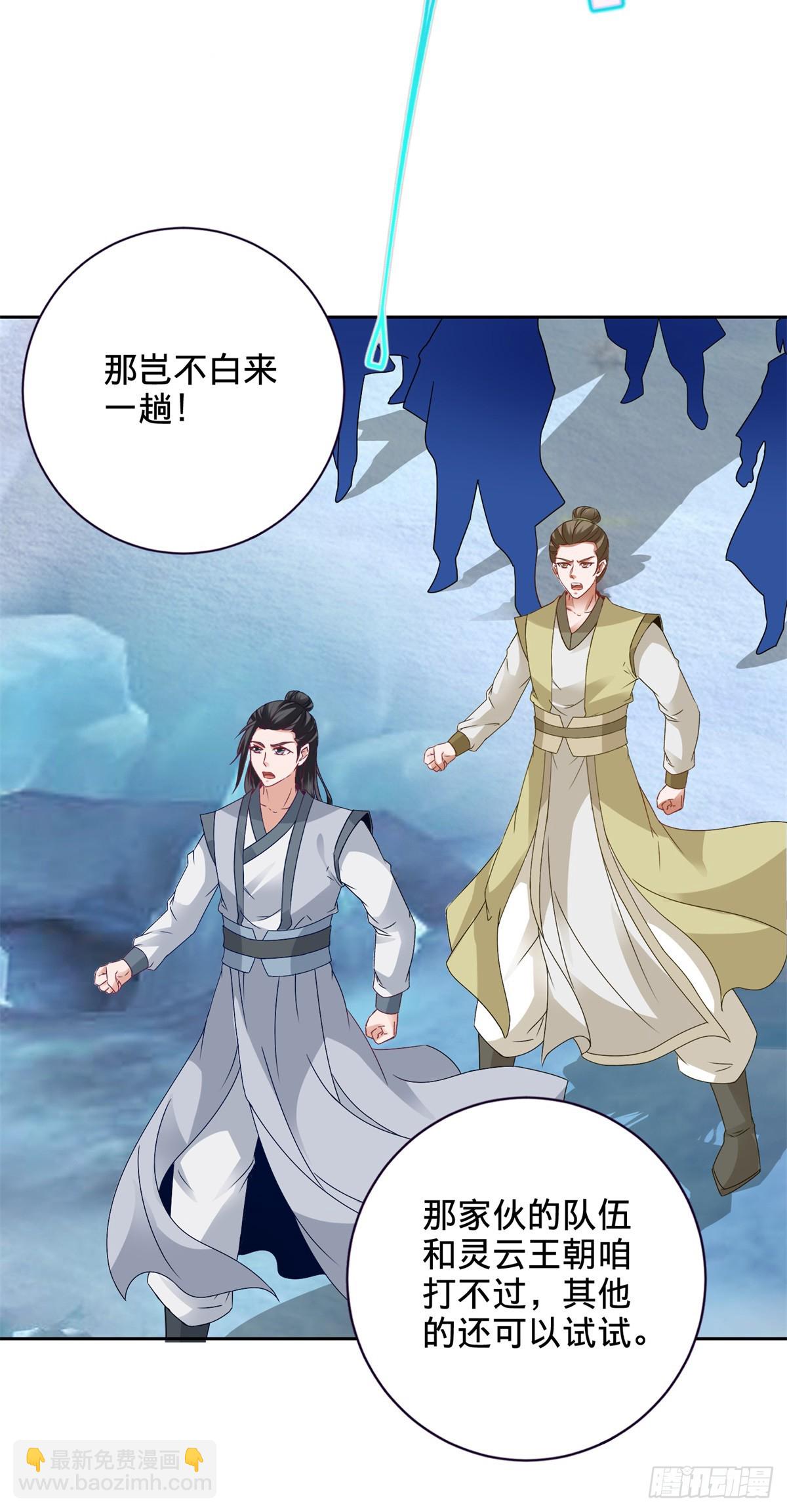 第273话 能掌控妖兽的男人-第274话