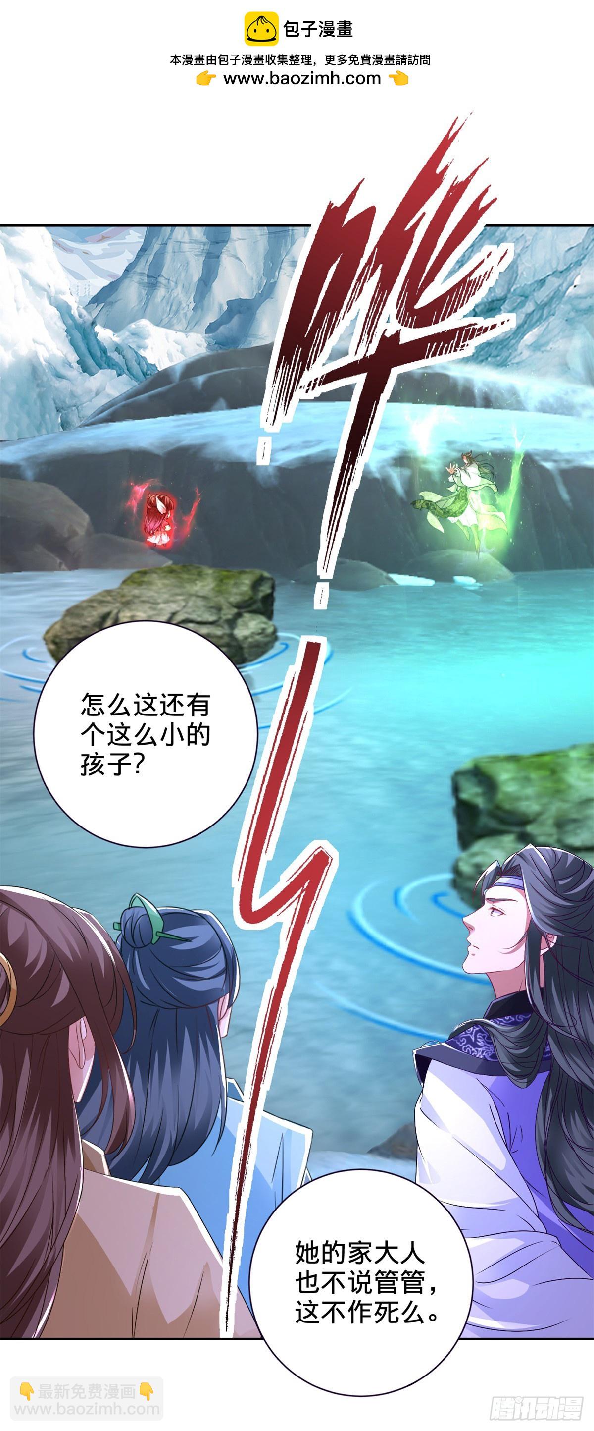 第273话 能掌控妖兽的男人-第274话