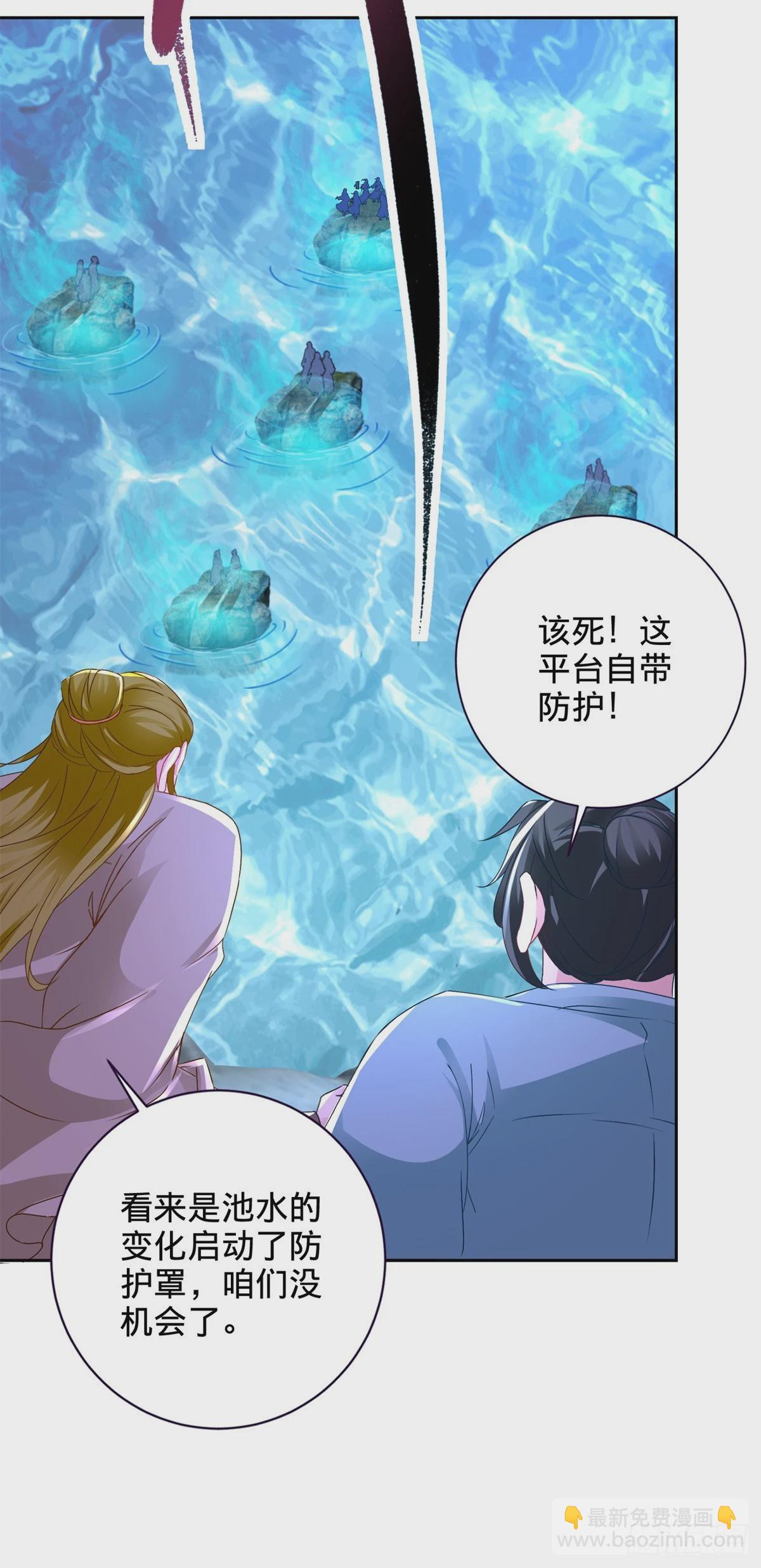 第273话 能掌控妖兽的男人-第274话