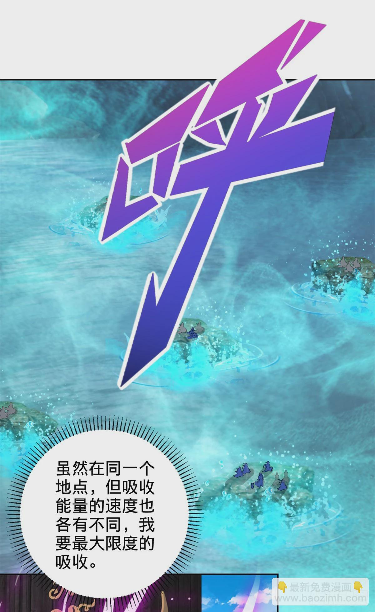 第273话 能掌控妖兽的男人-第274话