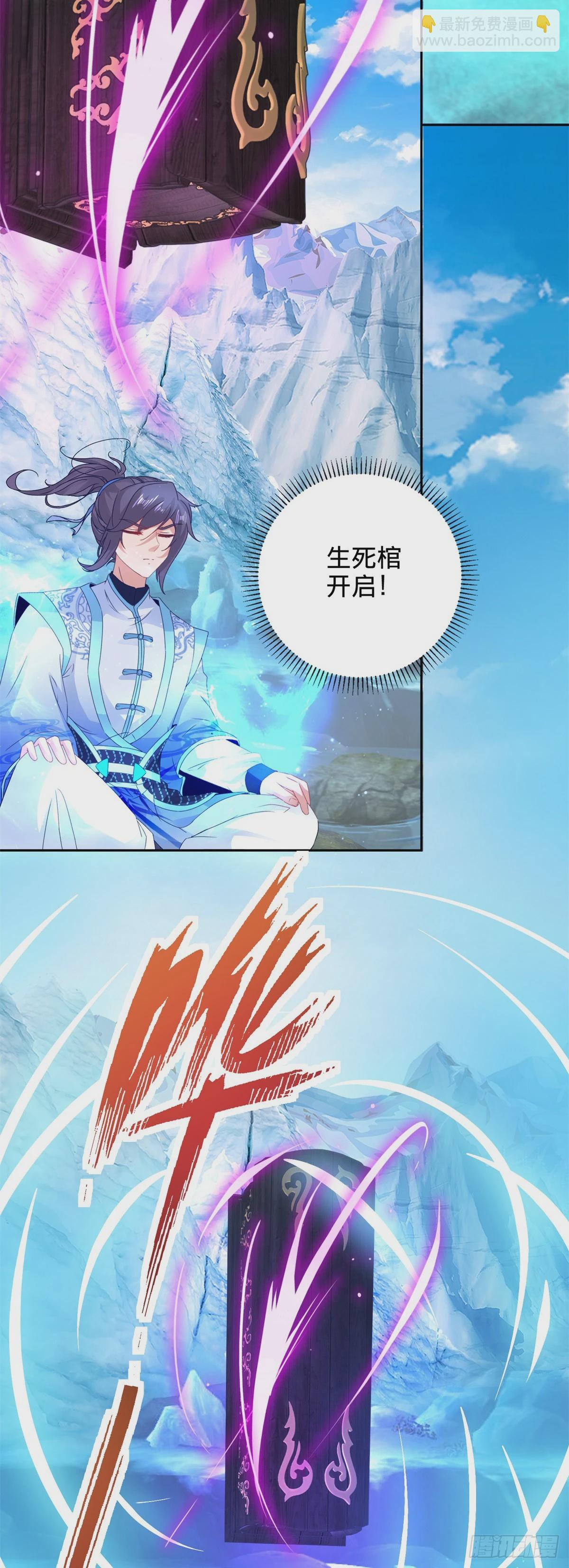 第273话 能掌控妖兽的男人-第274话