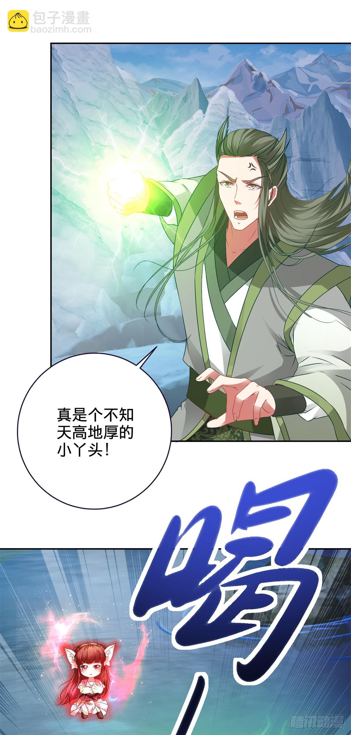 第273话 能掌控妖兽的男人-第274话