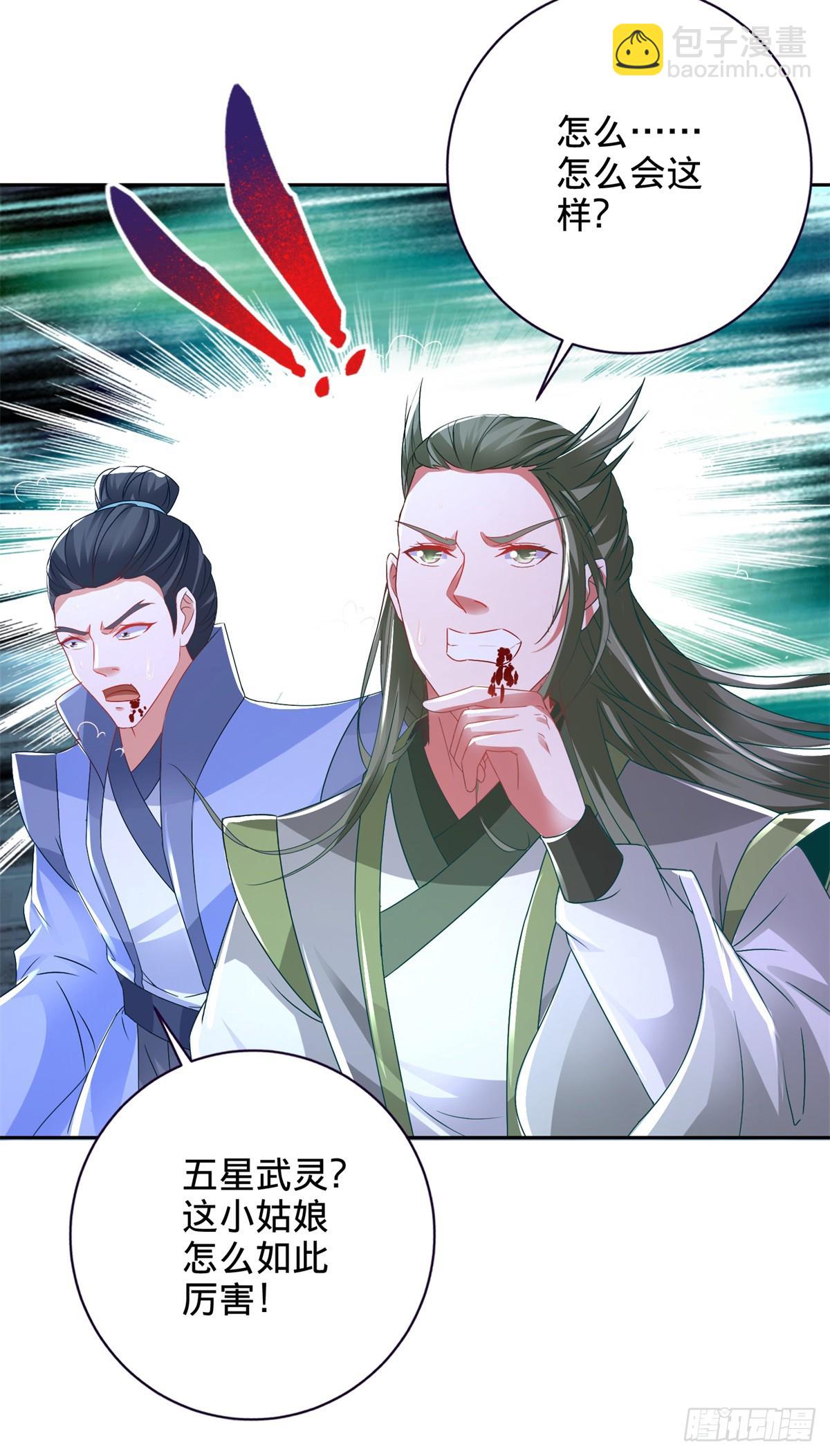 第273话 能掌控妖兽的男人-第274话