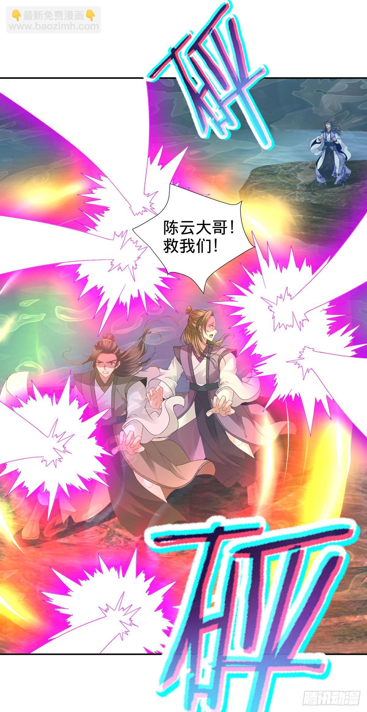 第275话 祭台的作用-第276话