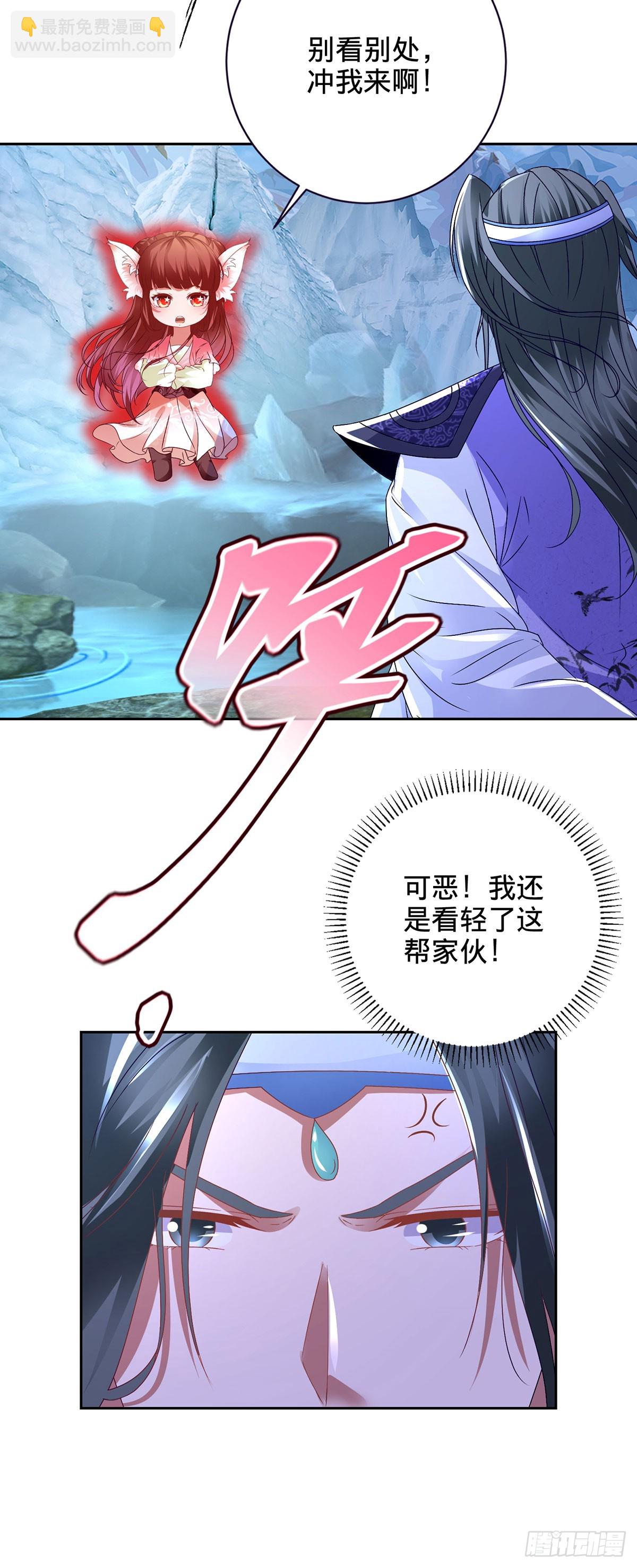 第275话 祭台的作用-第276话