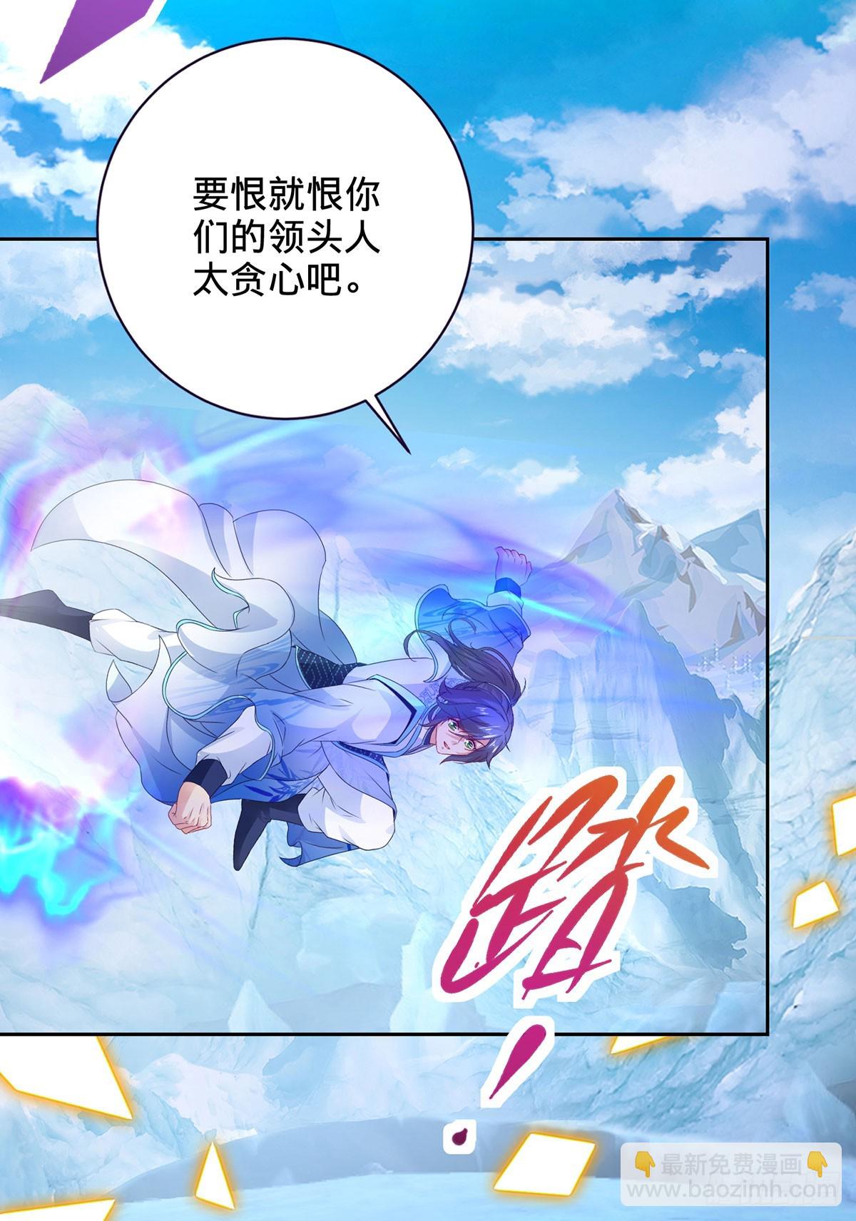 第275话 祭台的作用-第276话
