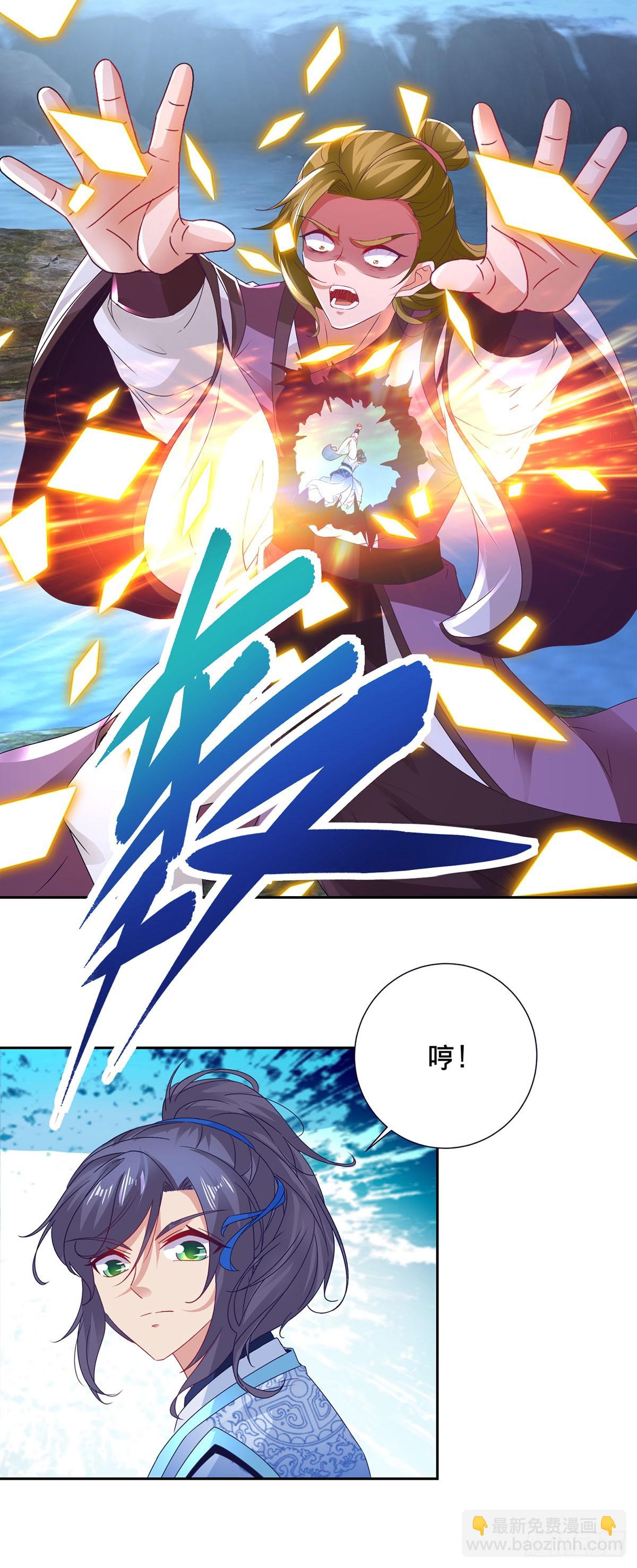 第275话 祭台的作用-第276话