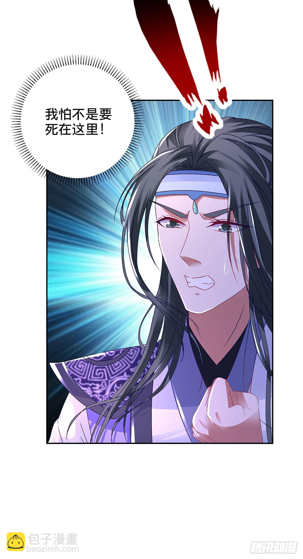第275话 祭台的作用-第276话