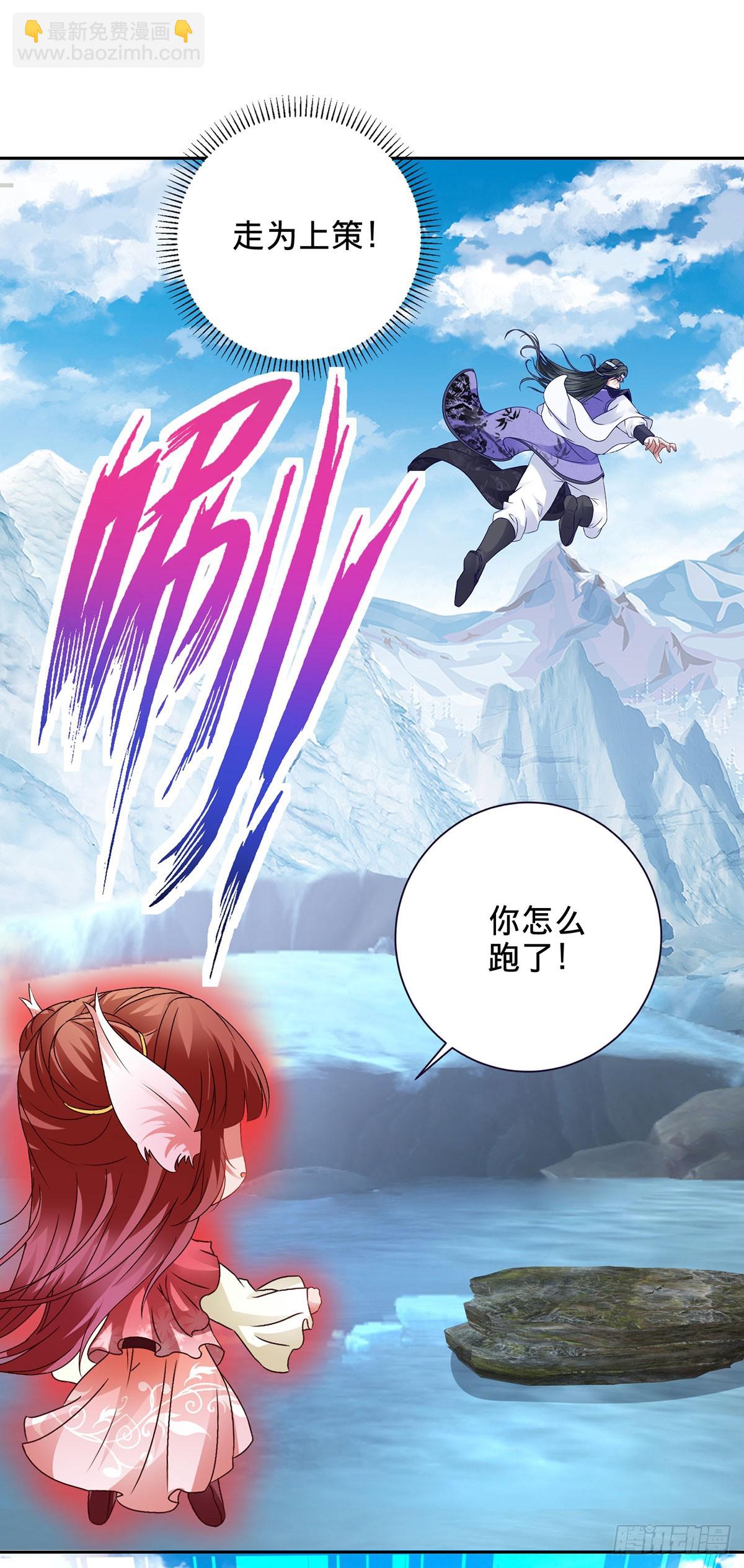 第275话 祭台的作用-第276话