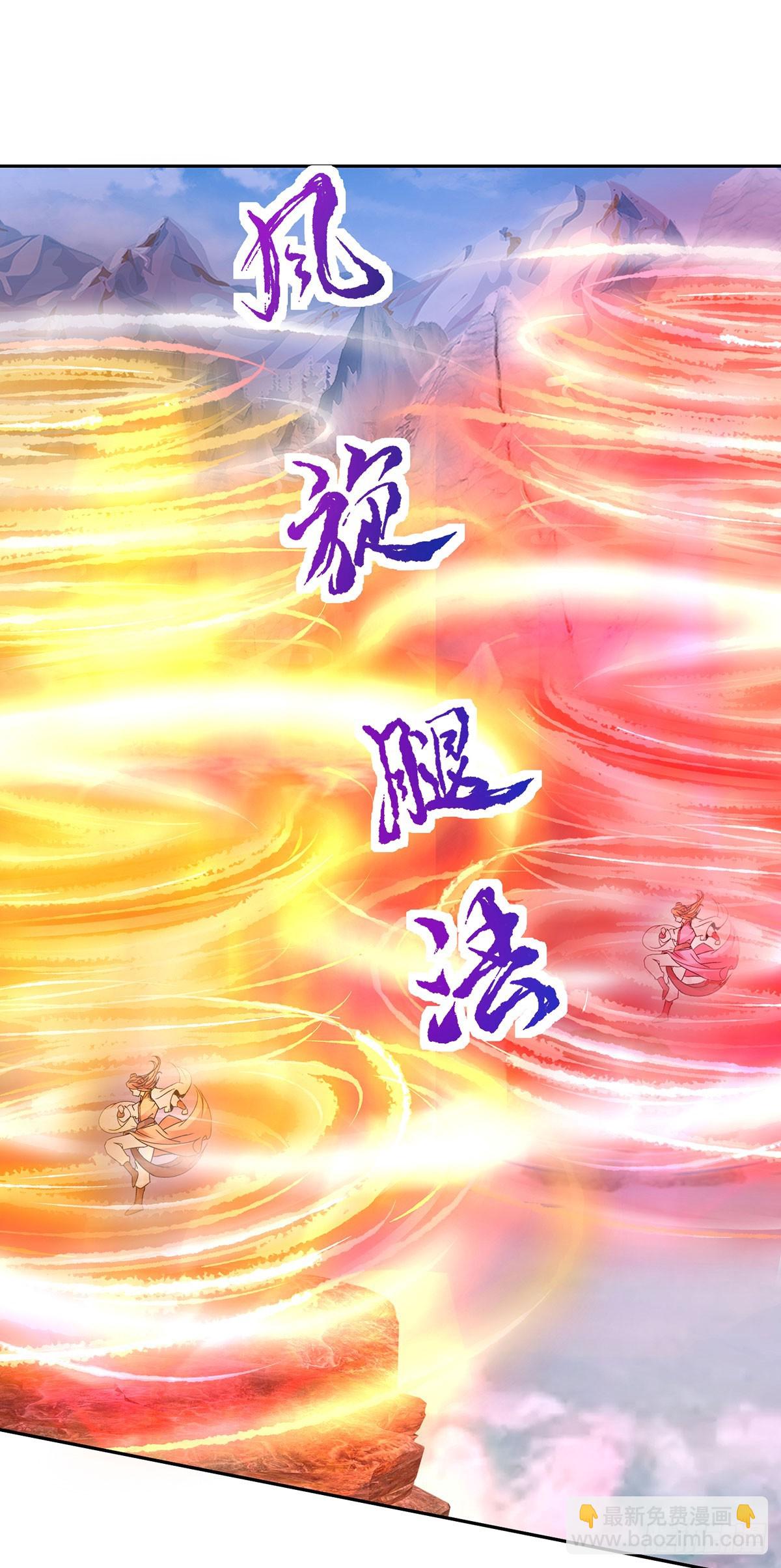 第275话 祭台的作用-第276话