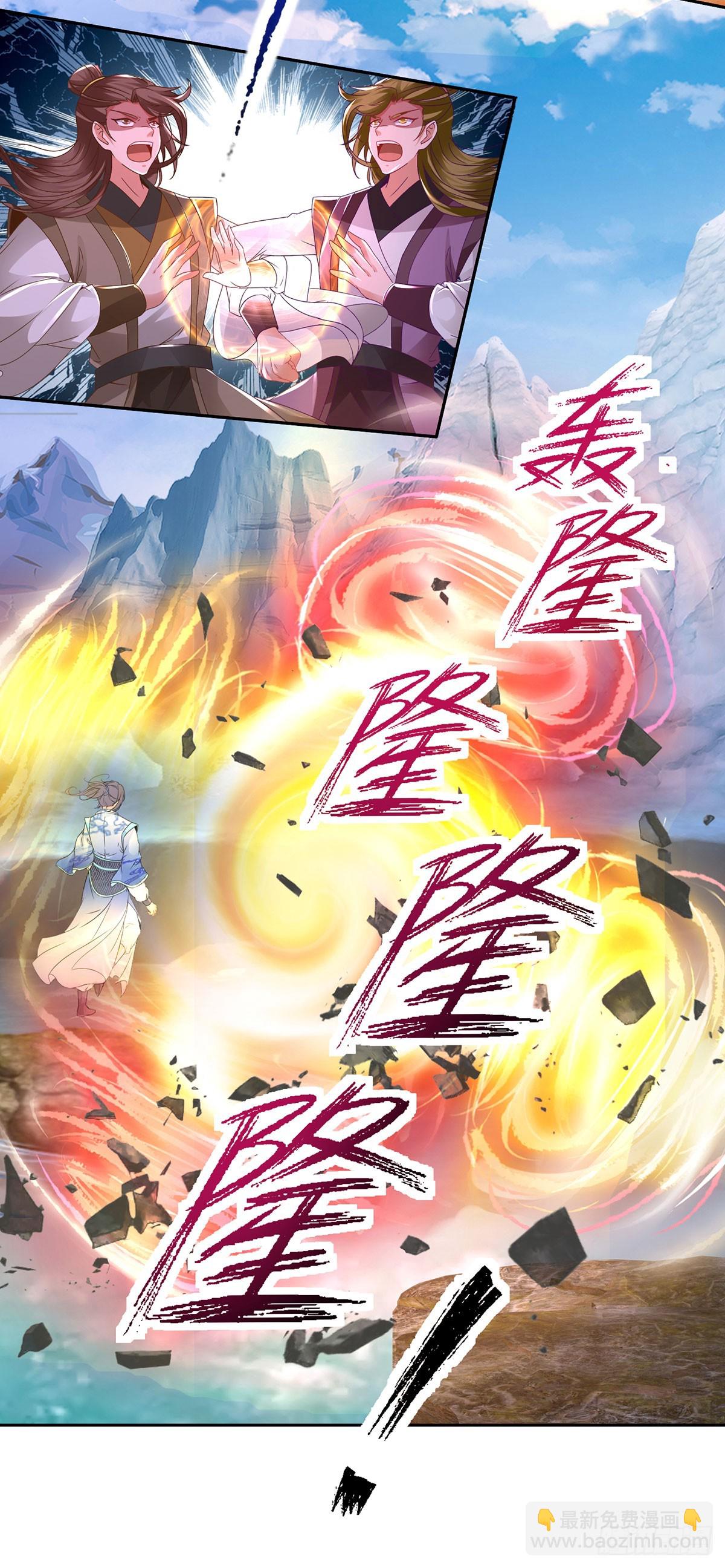 第275话 祭台的作用-第276话