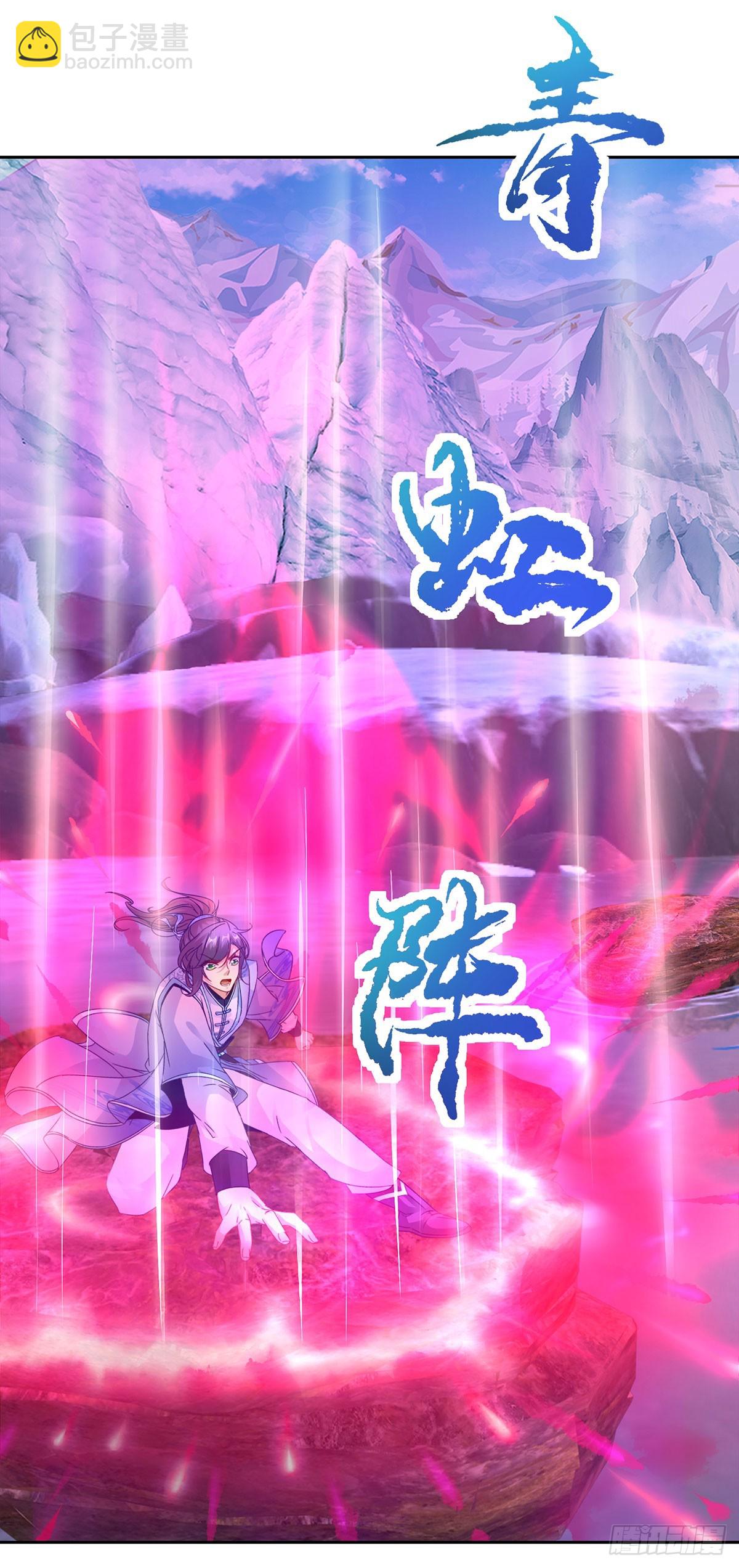 第275话 祭台的作用-第276话
