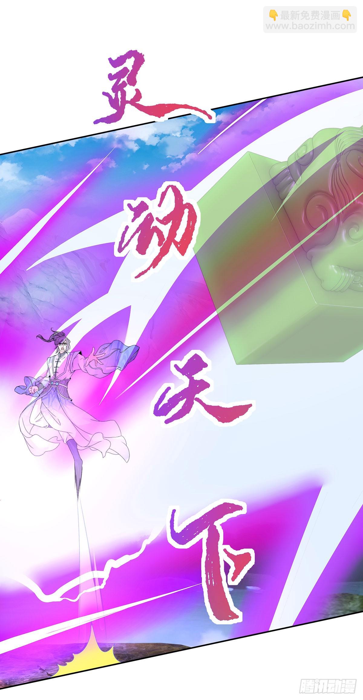第275话 祭台的作用-第276话