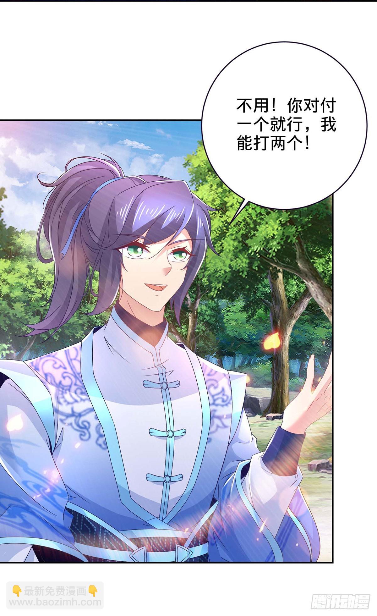 第277话 再见周通-第278话