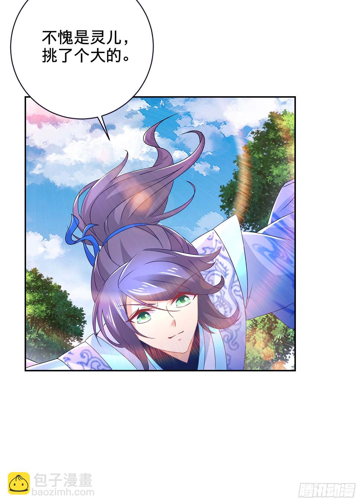 第277话 再见周通-第278话