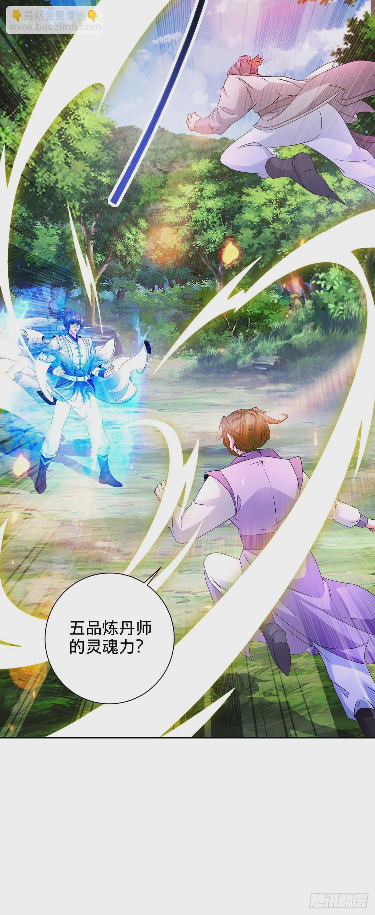 第277话 再见周通-第278话