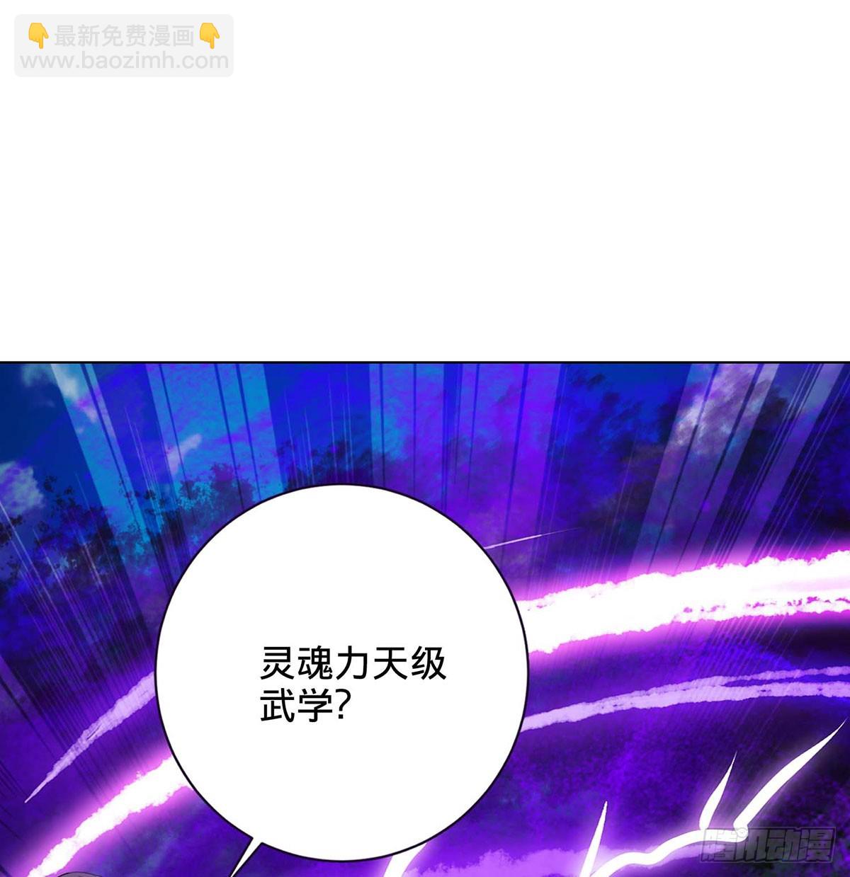 第277话 再见周通-第278话