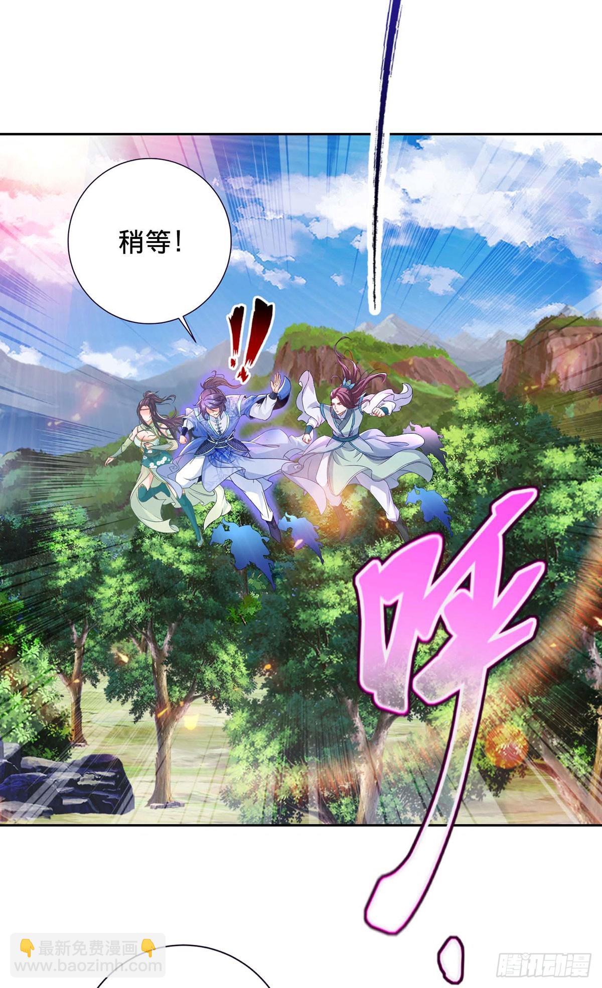 第277话 再见周通-第278话