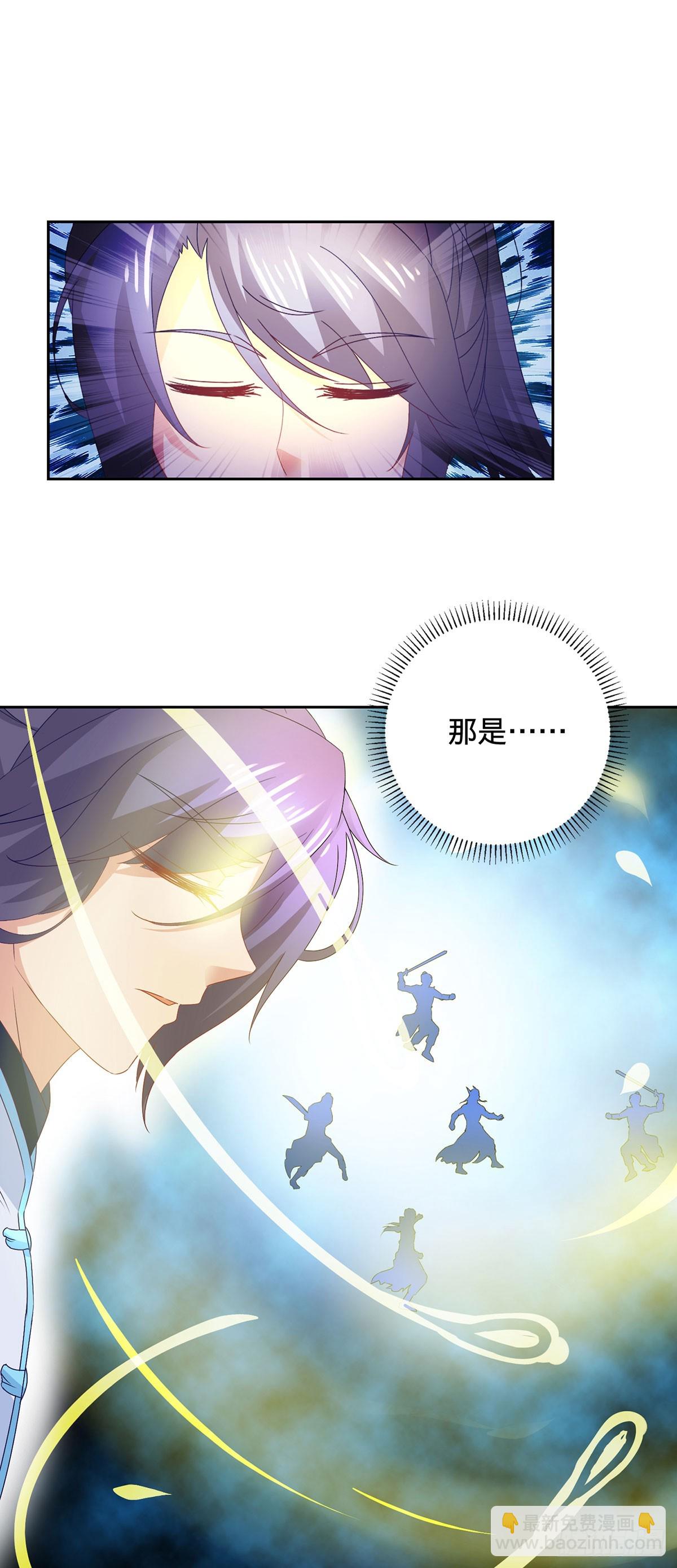 第277话 再见周通-第278话