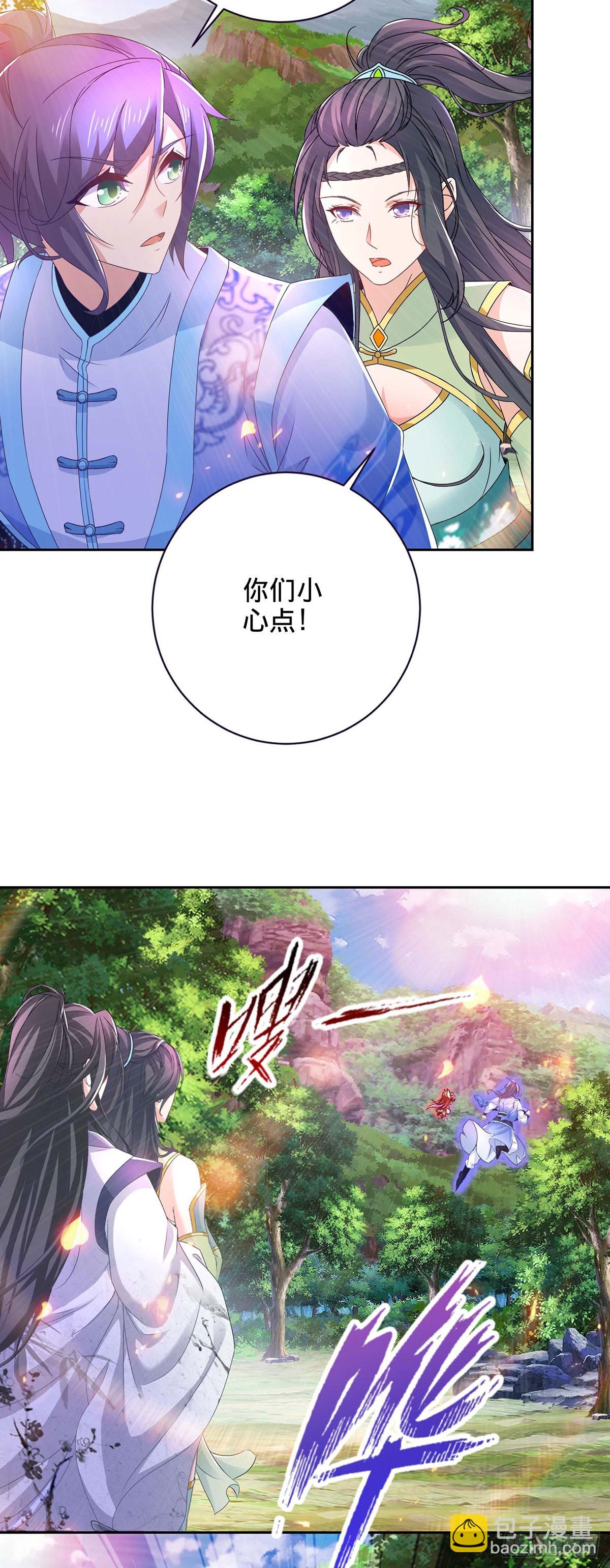 第277话 再见周通-第278话