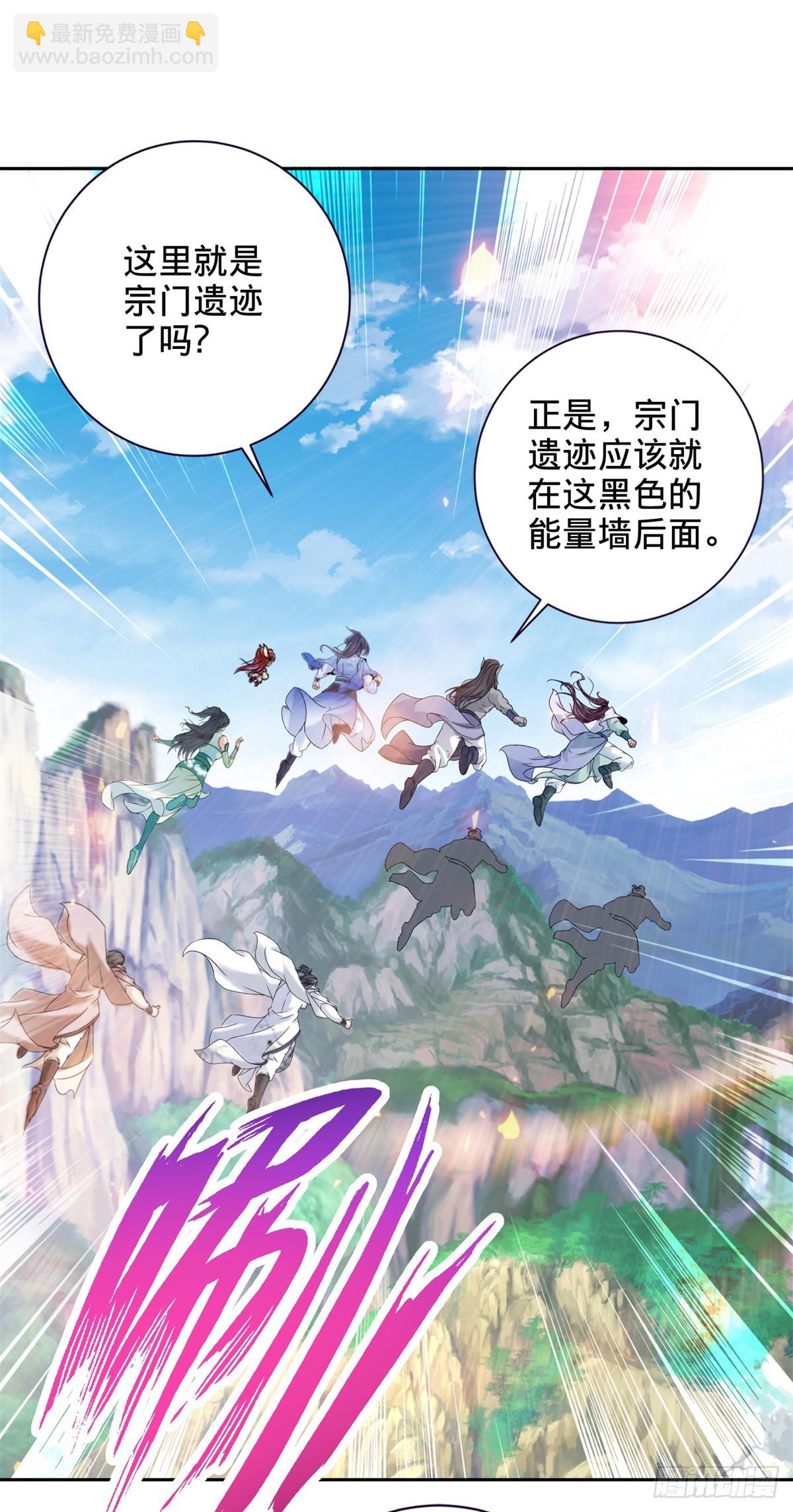 第279话 十把钥匙-第280话