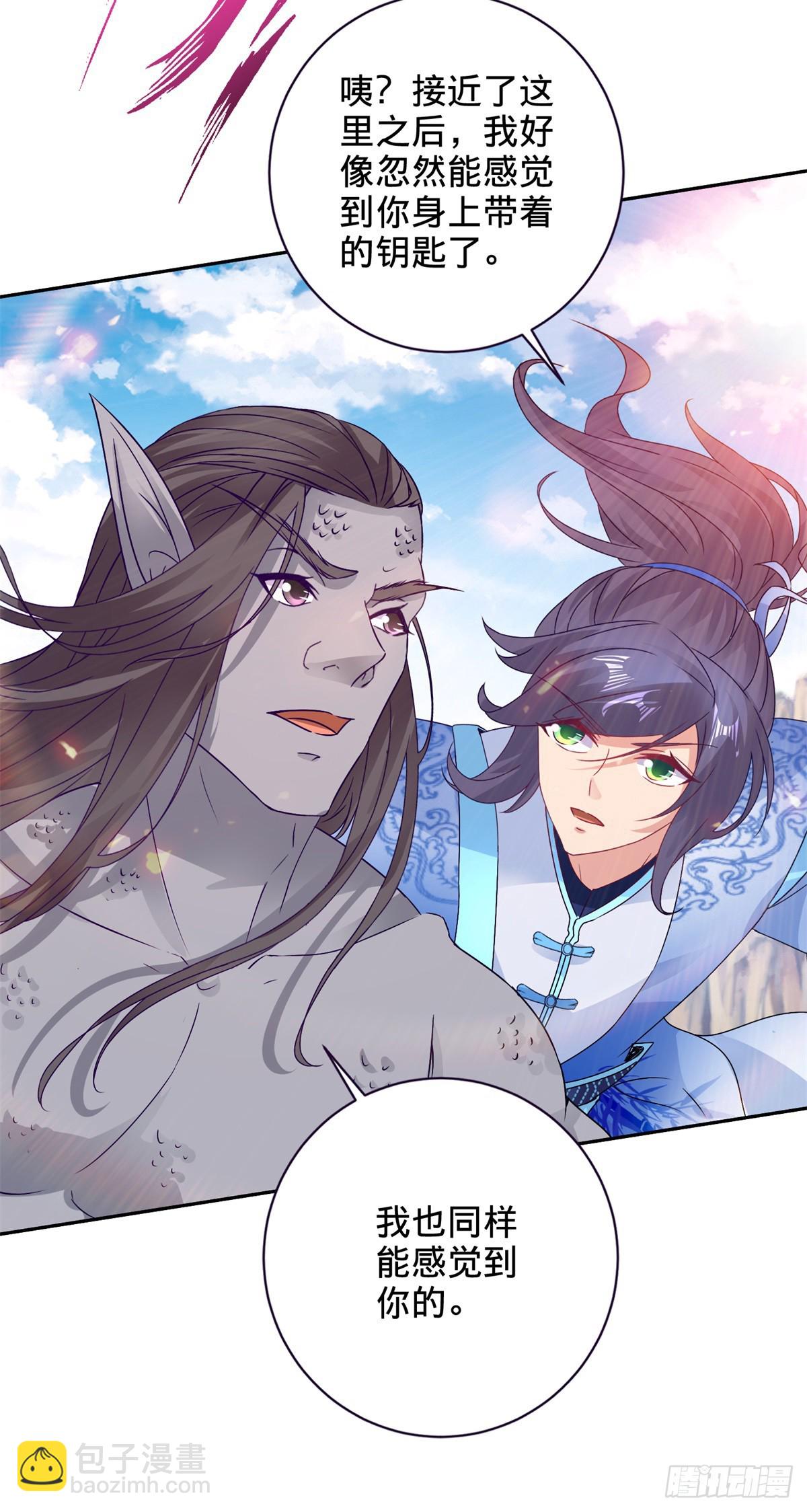 第279话 十把钥匙-第280话