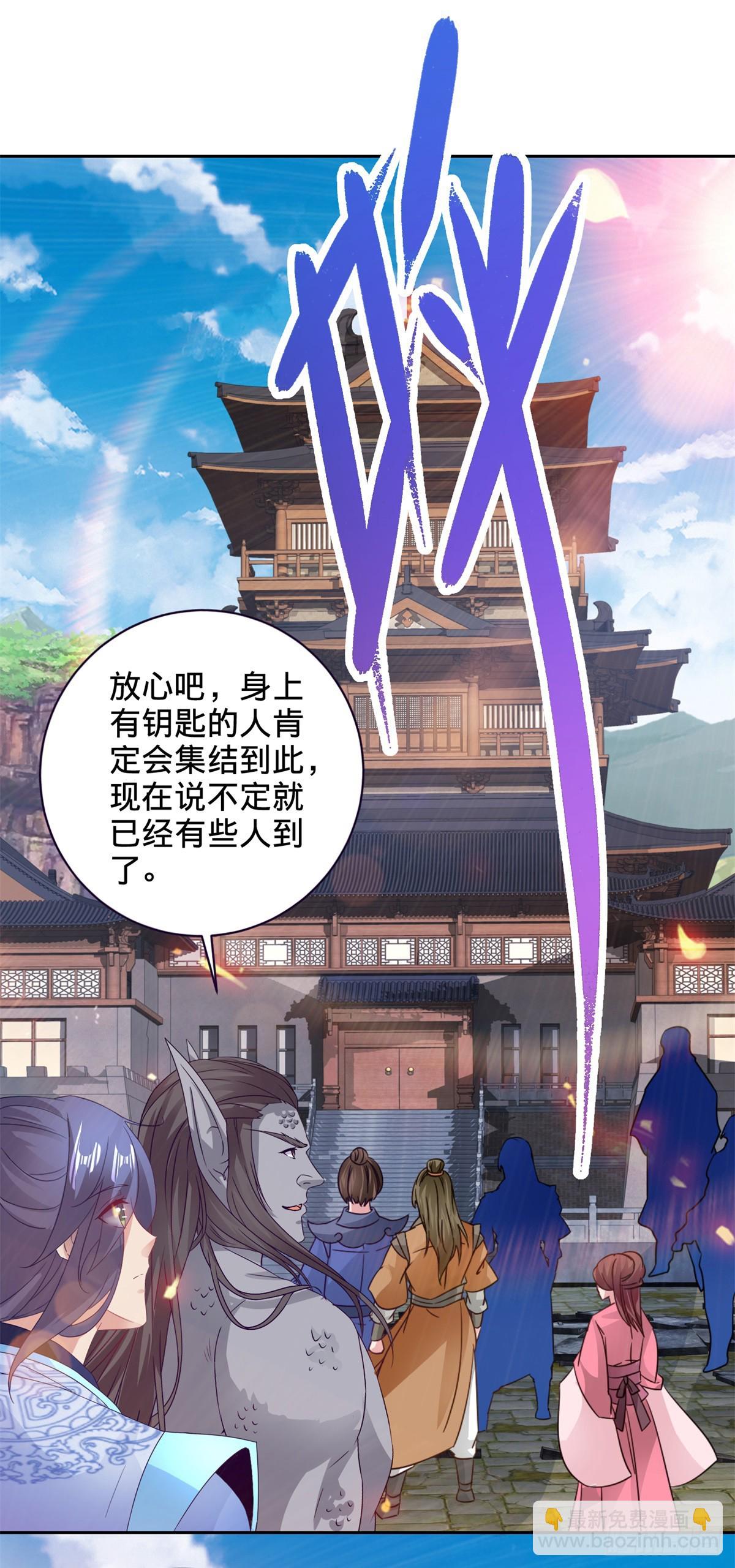 第279话 十把钥匙-第280话