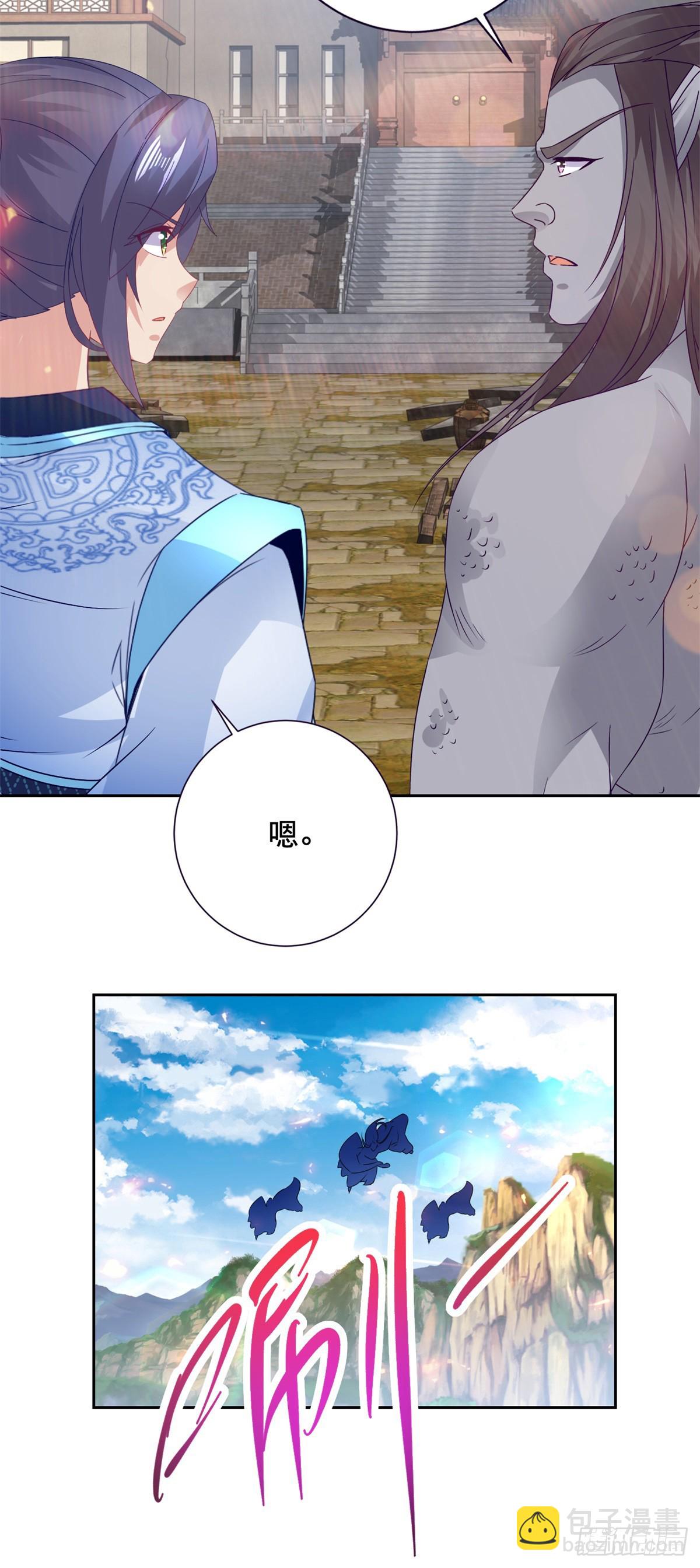 第279话 十把钥匙-第280话