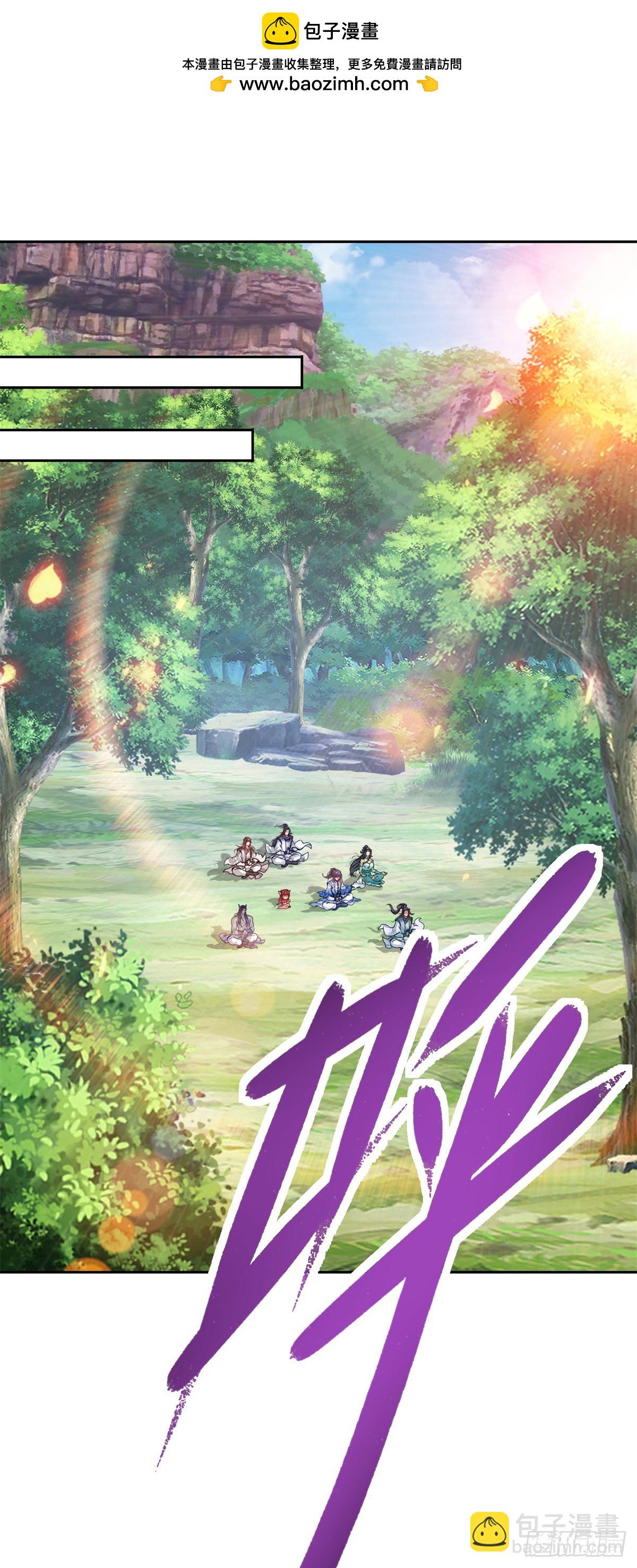 第279话 十把钥匙-第280话