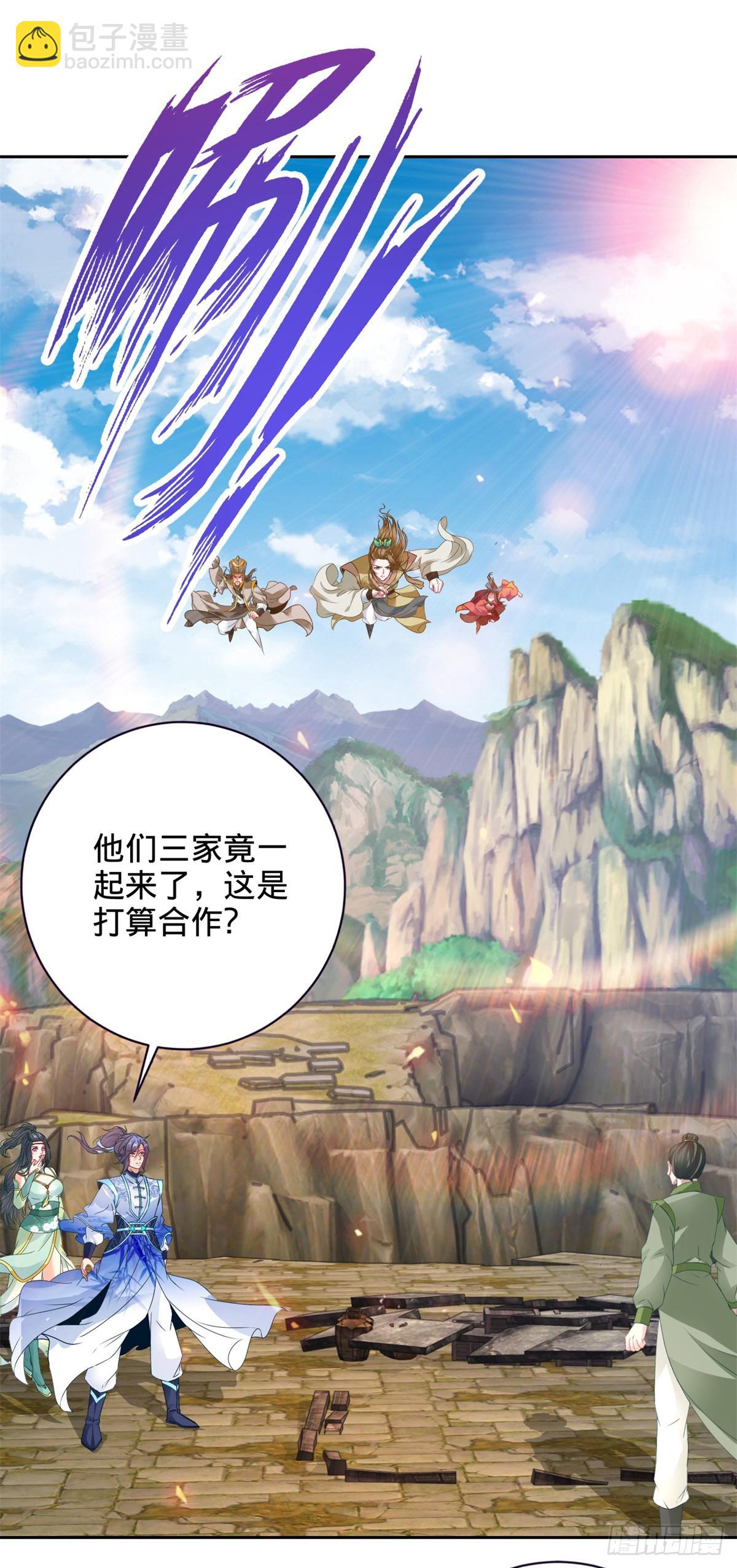 第279话 十把钥匙-第280话